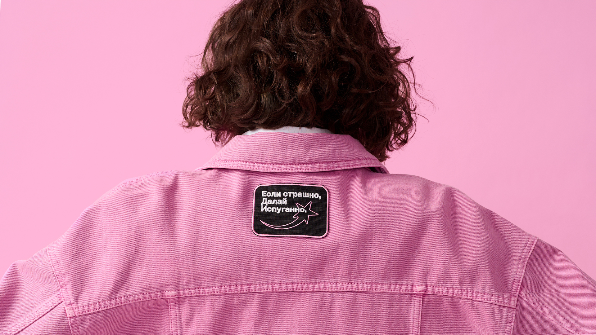 Коллекция "Делай испуганно" | Мам, купи! — Изображение №1 — Брендинг, Графика на Dprofile