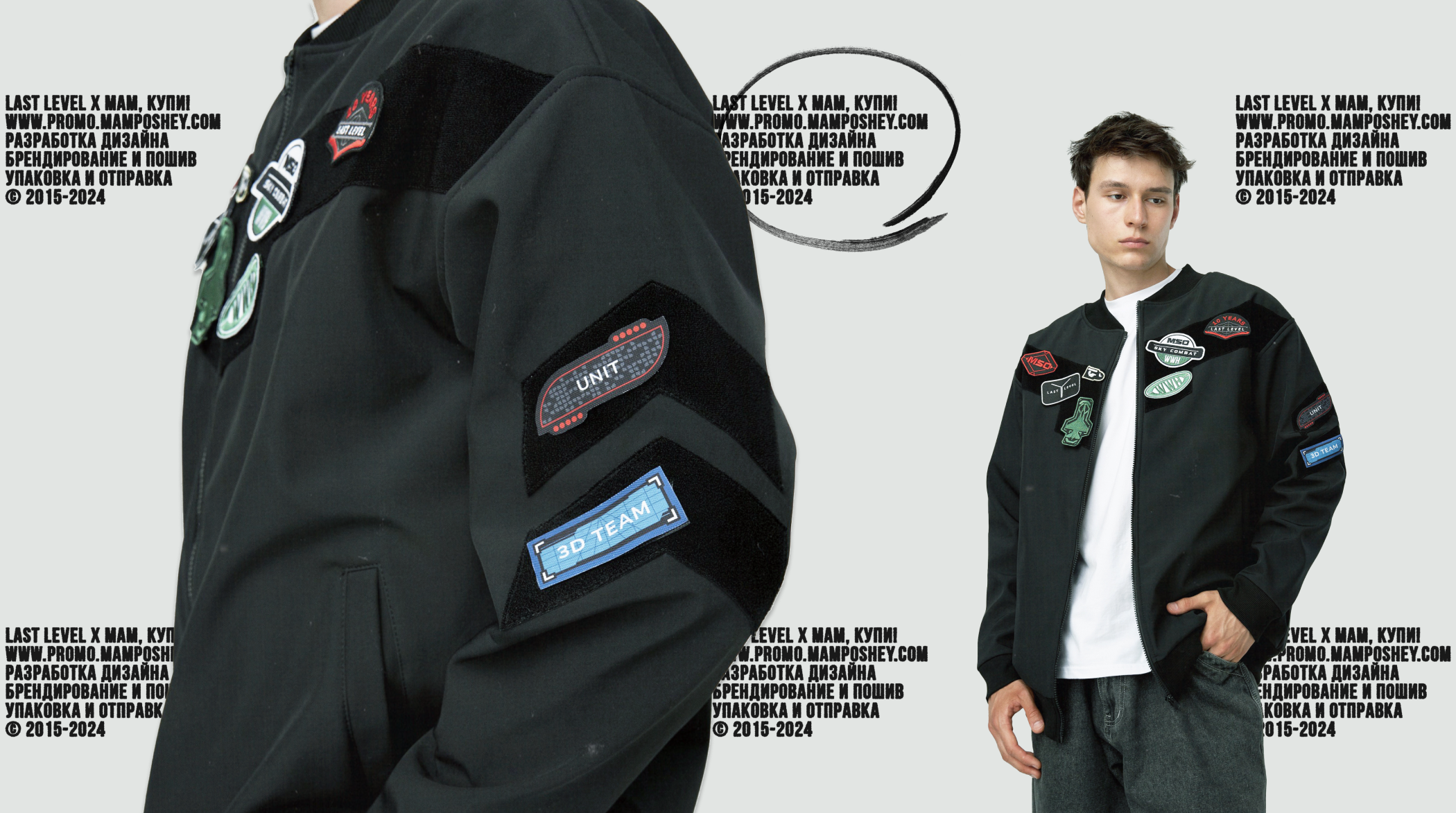 Last Level | дизайн бомбера — Изображение №9 — Брендинг, Графика на Dprofile