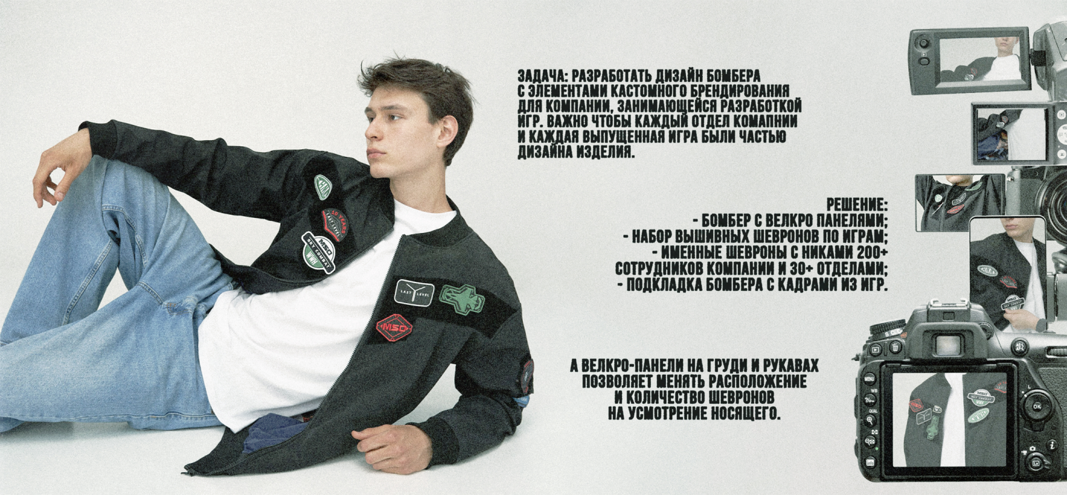 Last Level | дизайн бомбера — Изображение №3 — Брендинг, Графика на Dprofile