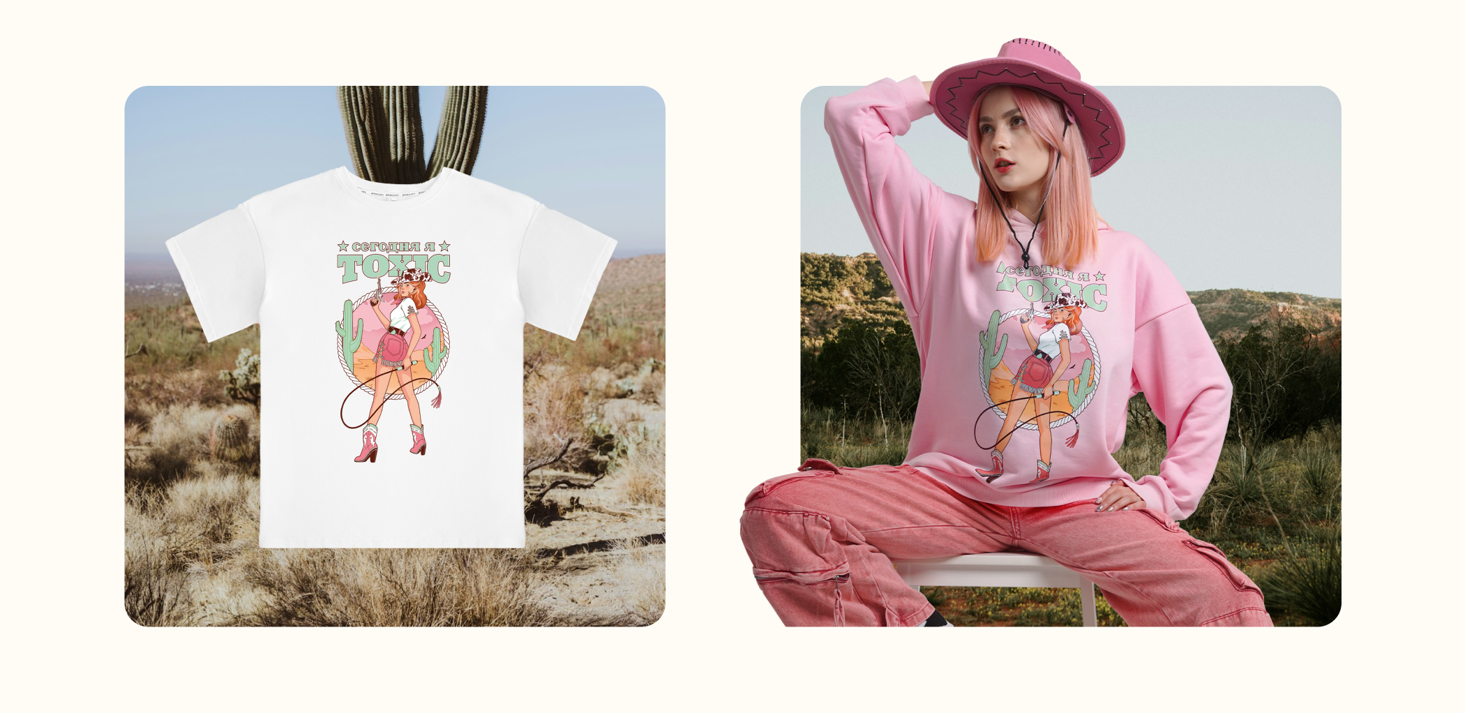 TOXIC мерч Али Бридж — Изображение №6 — Брендинг, Иллюстрация на Dprofile