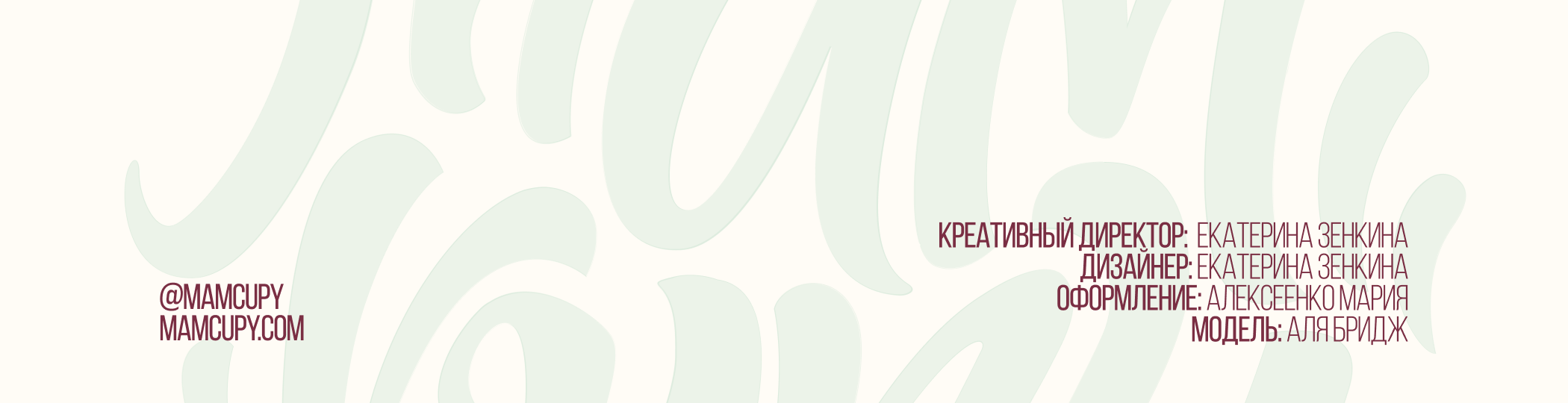 TOXIC мерч Али Бридж — Изображение №13 — Брендинг, Иллюстрация на Dprofile