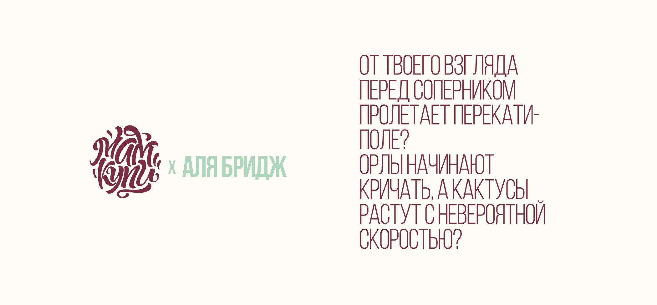 TOXIC мерч Али Бридж — Изображение №2 — Брендинг, Иллюстрация на Dprofile