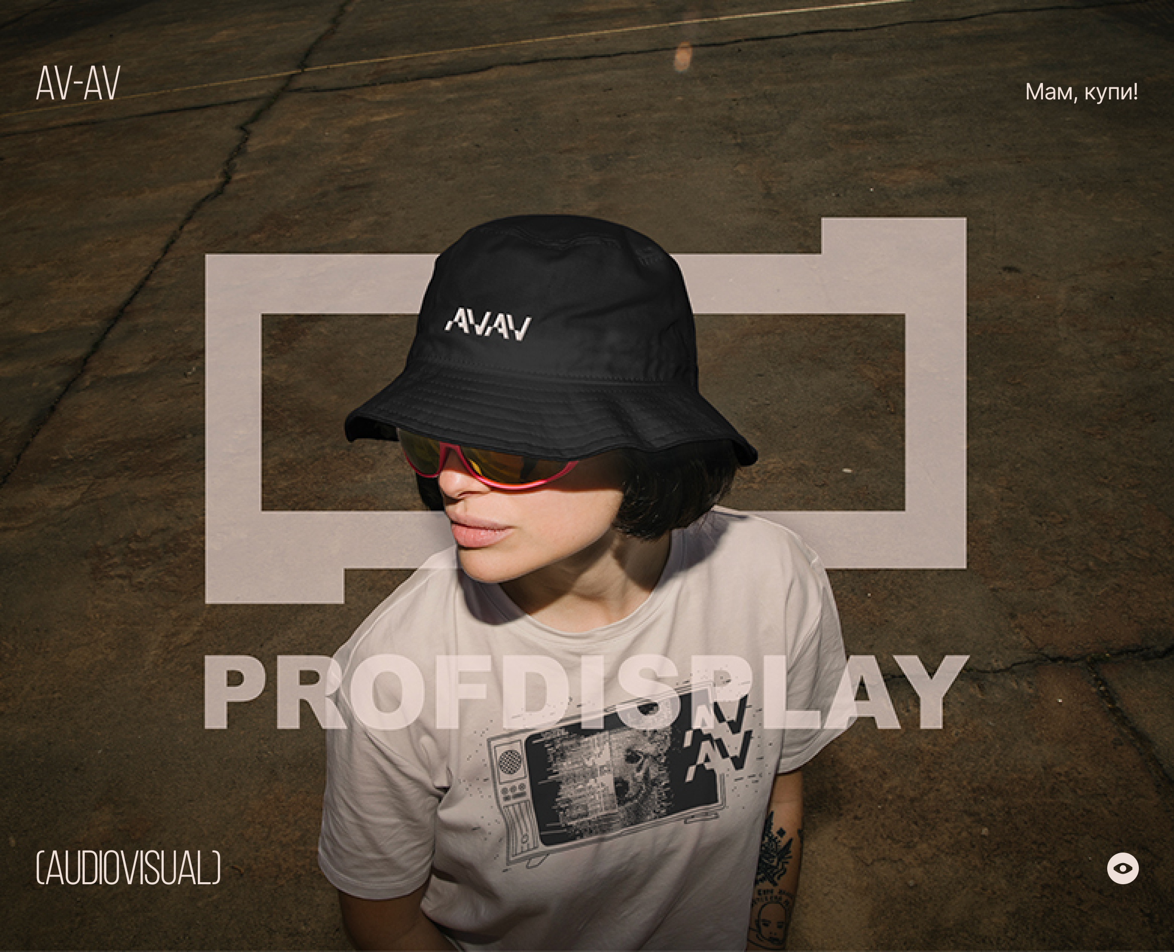 Merch for Profdisplay — Иллюстрация, Графика на Dprofile