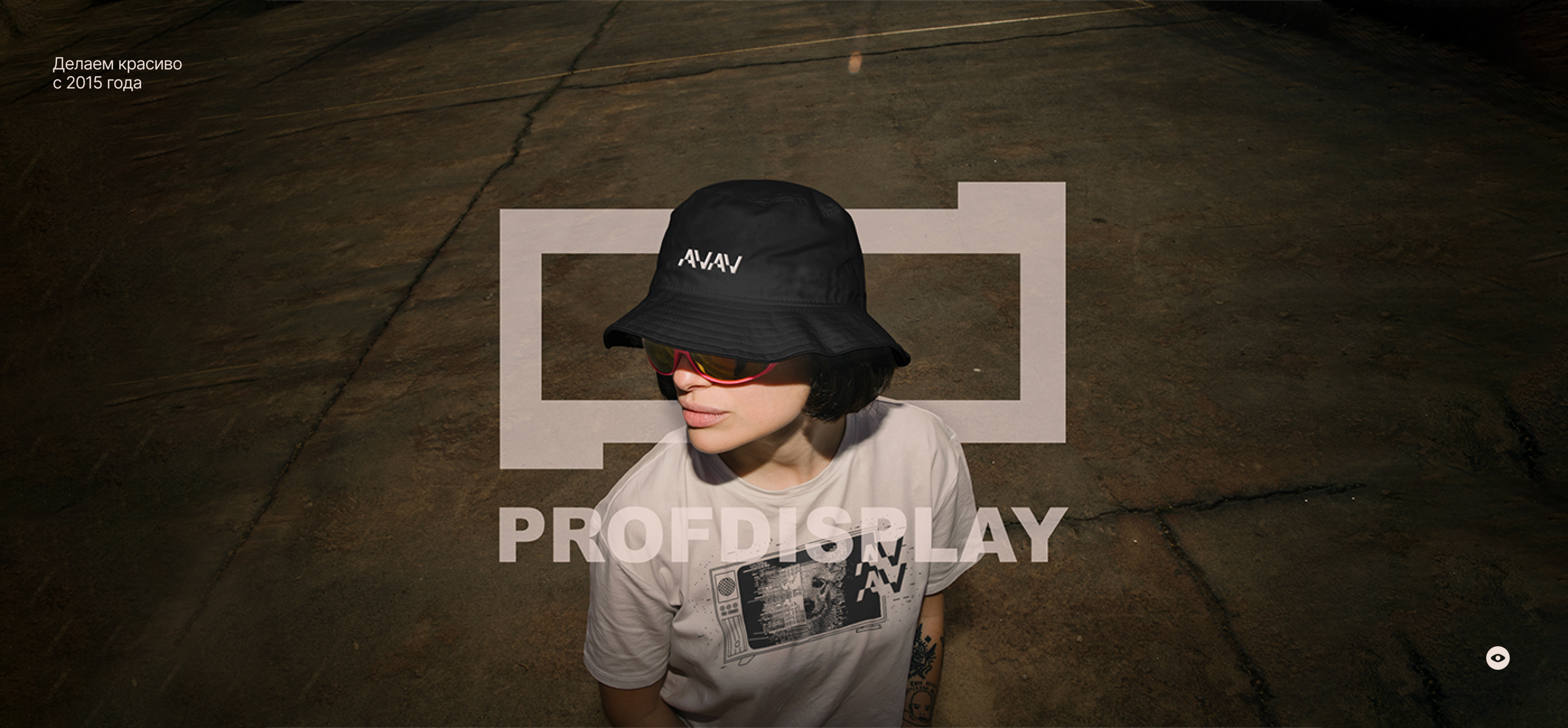Merch for Profdisplay — Изображение №1 — Иллюстрация, Графика на Dprofile