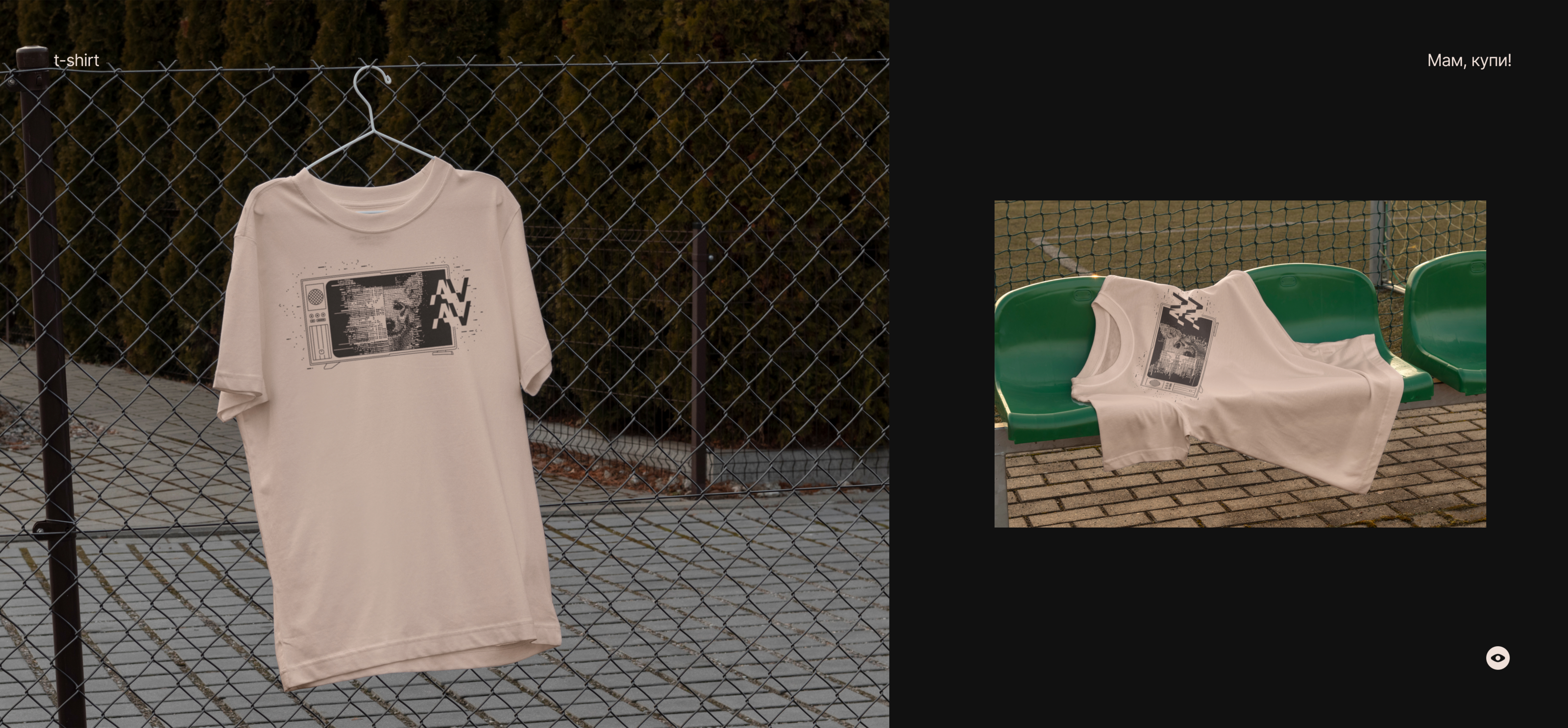 Merch for Profdisplay — Изображение №6 — Иллюстрация, Графика на Dprofile