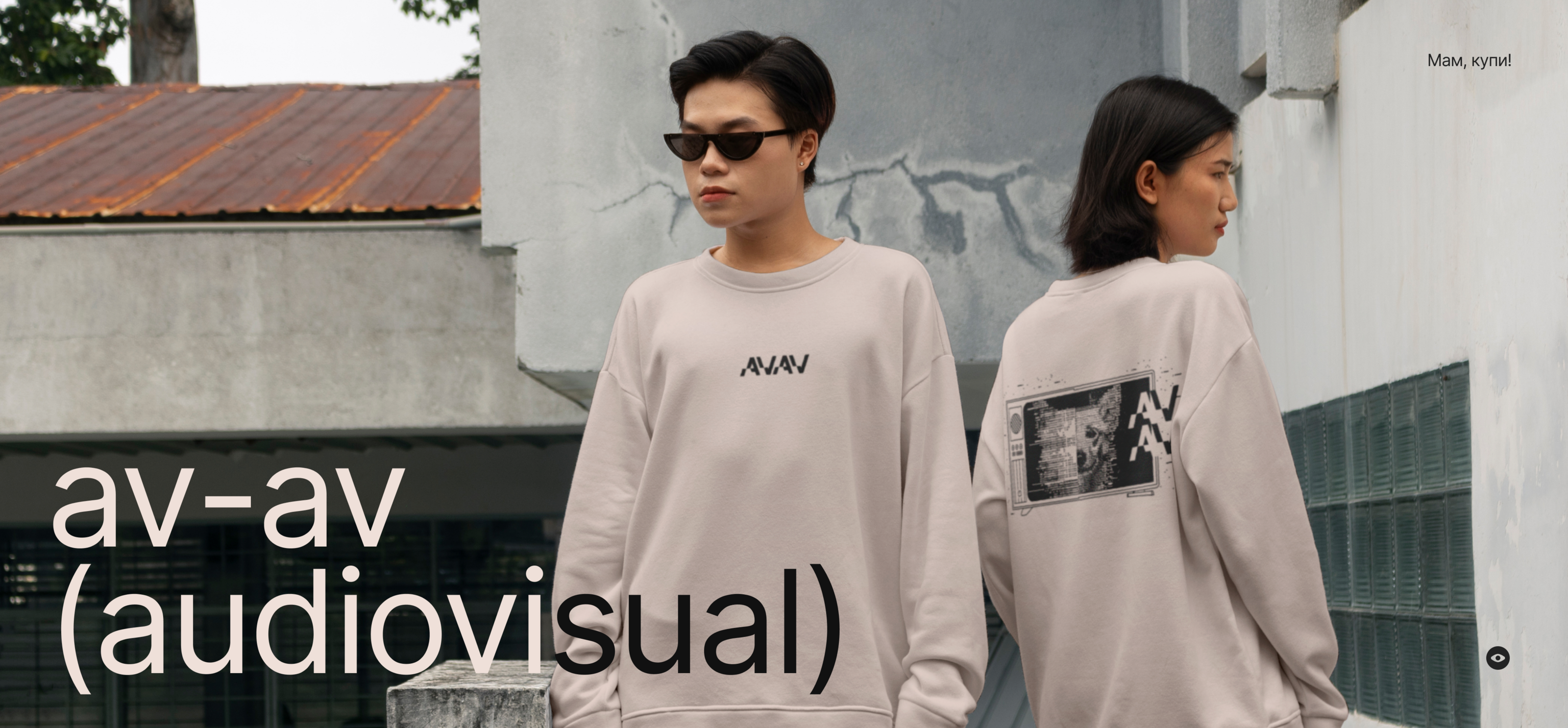 Merch for Profdisplay — Изображение №4 — Иллюстрация, Графика на Dprofile