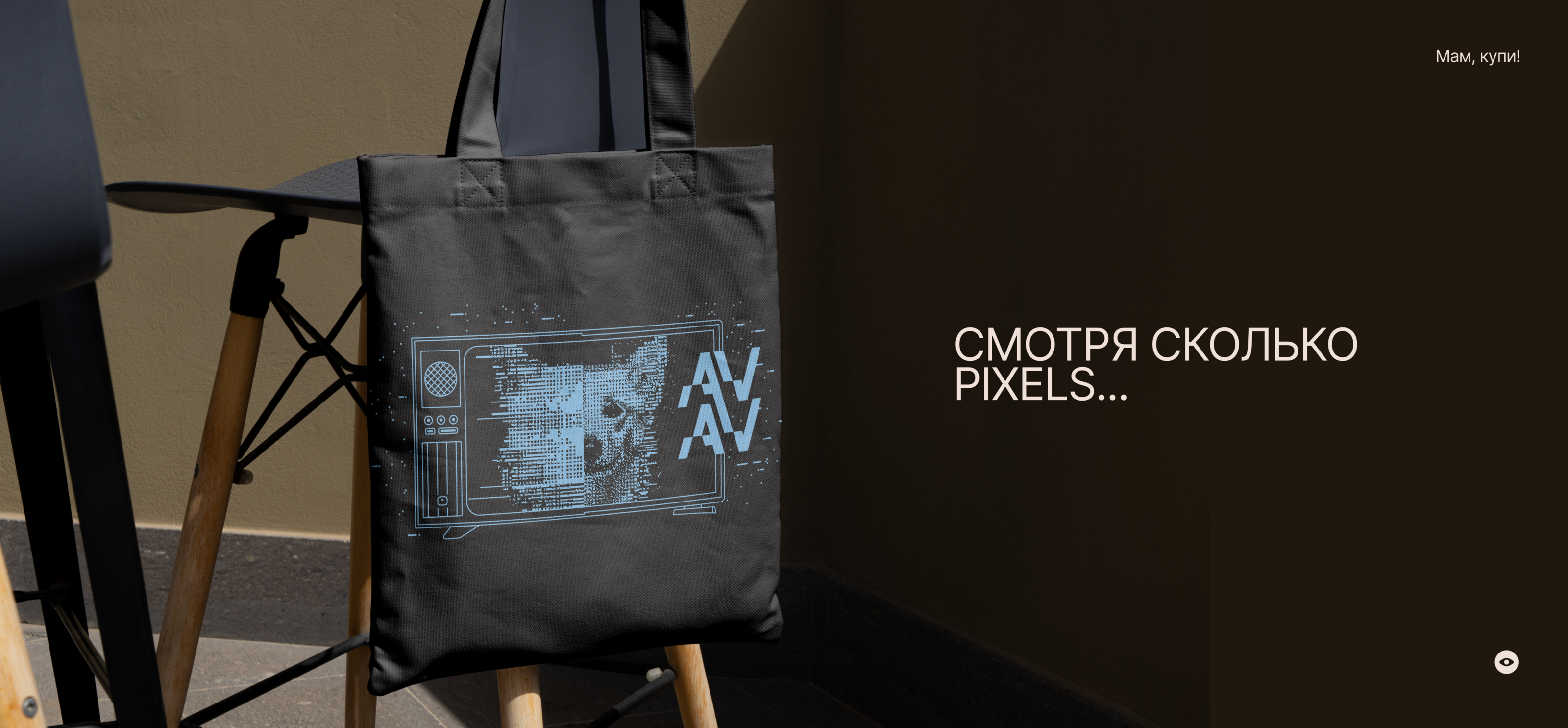Merch for Profdisplay — Изображение №10 — Иллюстрация, Графика на Dprofile