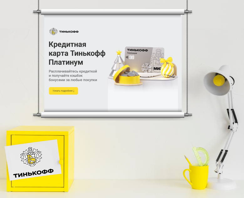 Дизайн презентации для Тинькофф Банка — Интерфейсы, Маркетинг на Dprofile