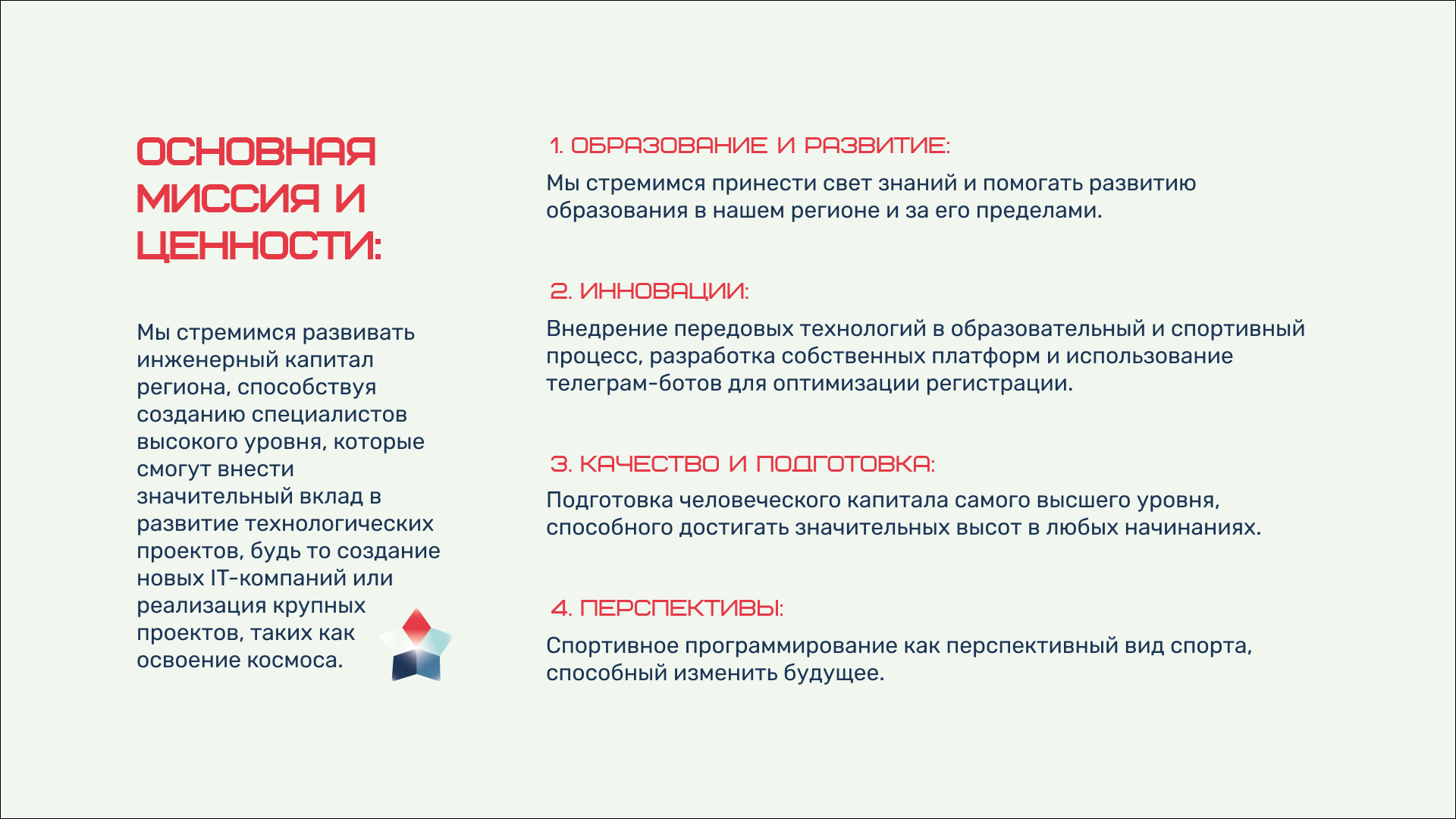 Фирменный стиль для бренда ФСП — Изображение №4 — Брендинг на Dprofile