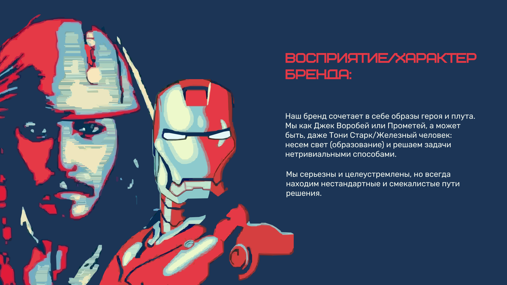 Фирменный стиль для бренда ФСП — Изображение №3 — Брендинг на Dprofile