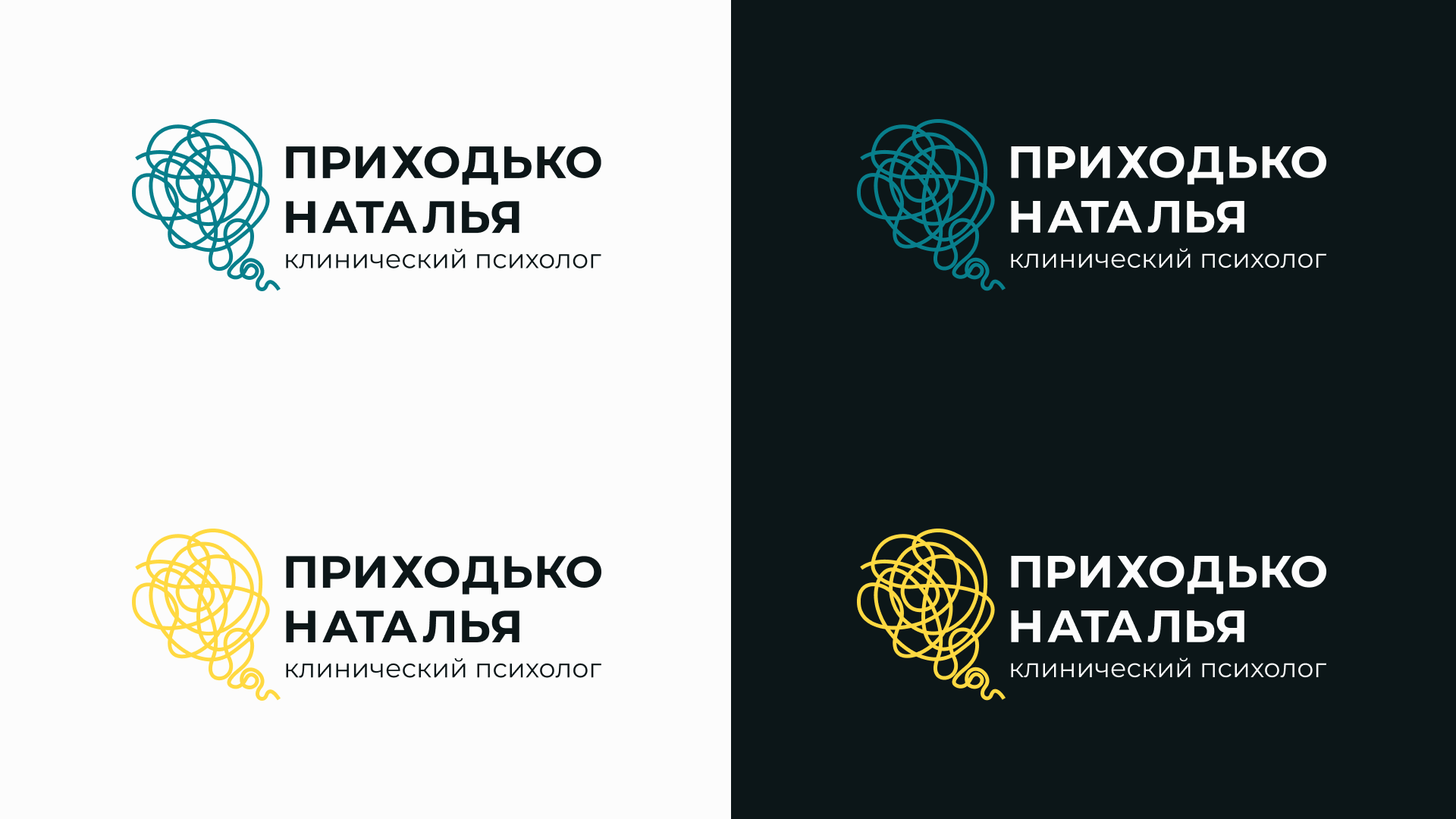 Фирменный стиль для клинического психолога — Изображение №8 — Брендинг на Dprofile