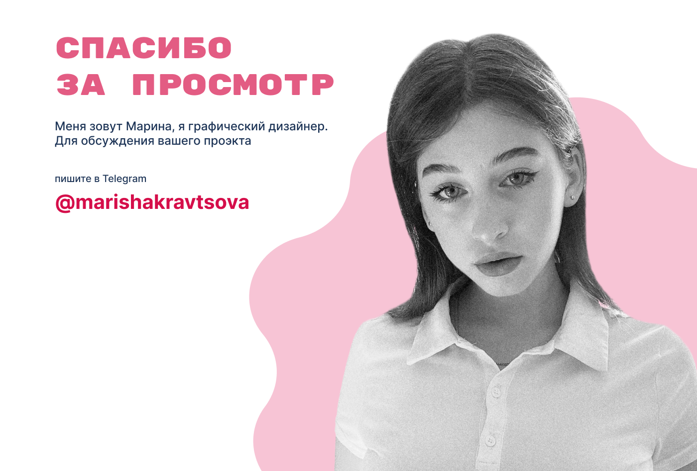 Landing page для «Кухня на районе» — Изображение №6 — Интерфейсы на Dprofile