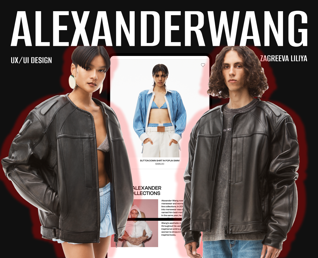 ALEXANDER WANG | Website Redesign — Интерфейсы на Dprofile