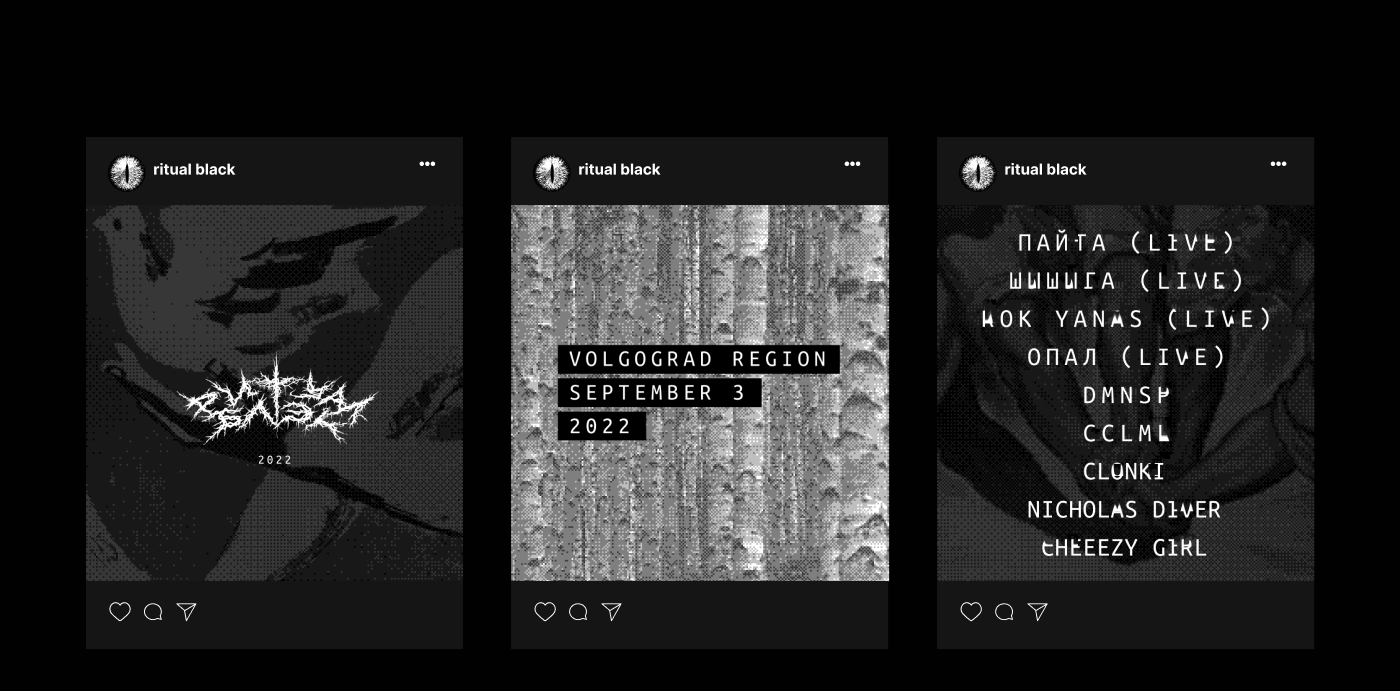 Ritual black - music festival — Изображение №29 — Анимация, Маркетинг на Dprofile