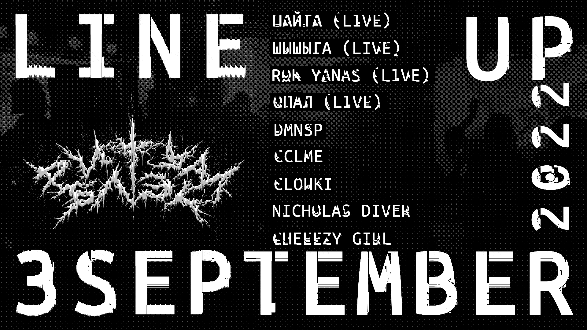 Ritual black - music festival — Изображение №11 — Анимация, Маркетинг на Dprofile