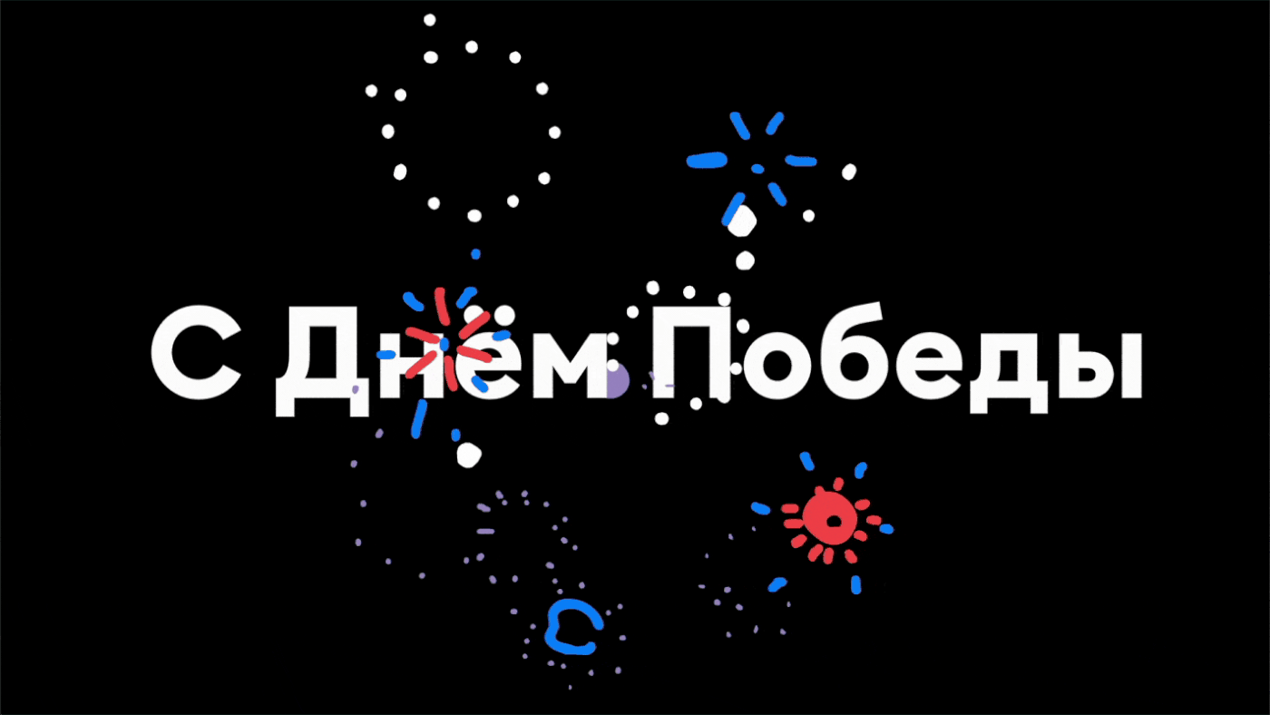 Dialog - business messenger — Изображение №9 — Иллюстрация, Анимация на Dprofile