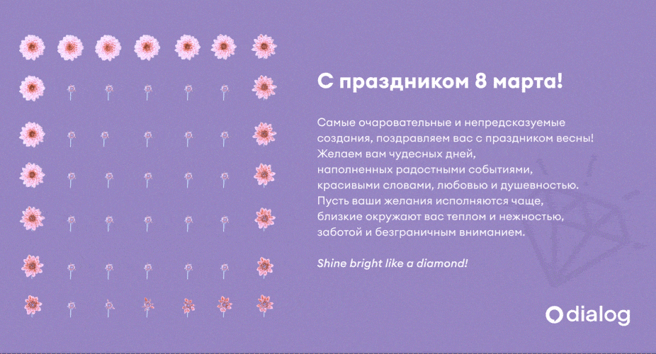 Dialog - business messenger — Изображение №7 — Иллюстрация, Анимация на Dprofile