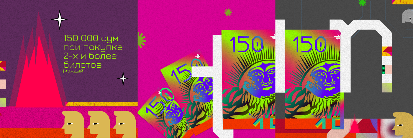 Tinch ritm - audiovisual event — Изображение №13 — Анимация, Маркетинг на Dprofile