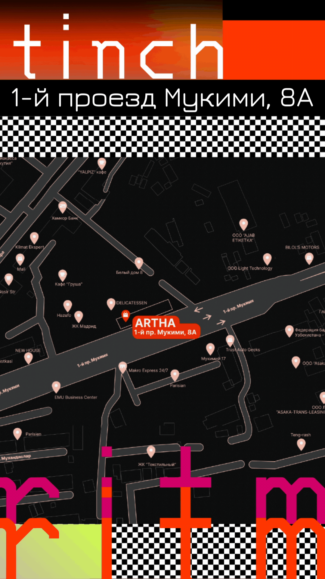 Tinch ritm - audiovisual event — Изображение №11 — Анимация, Маркетинг на Dprofile