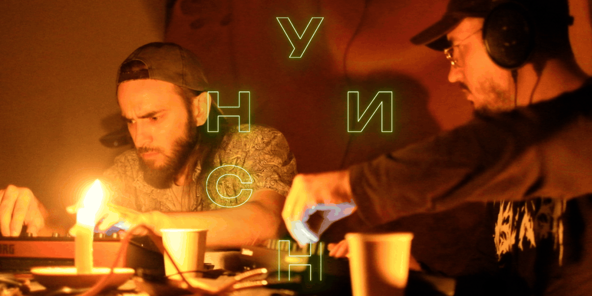 Унисон - музыкальная ночь — Изображение №13 — Анимация, Маркетинг на Dprofile