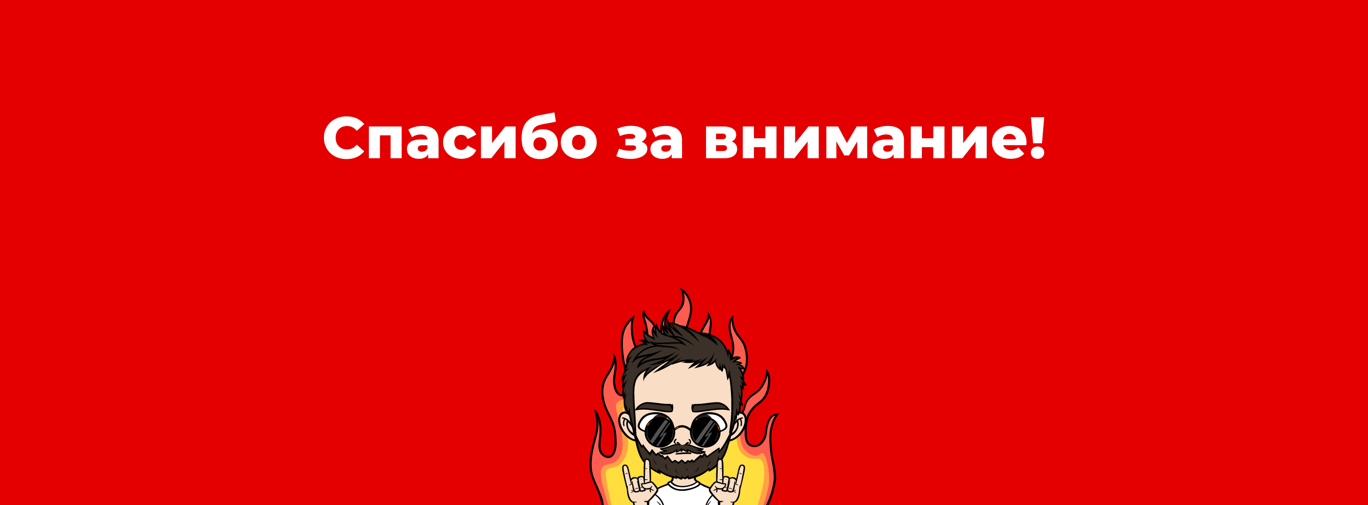 Тойота Банк • Редизайн — Изображение №9 — Интерфейсы на Dprofile