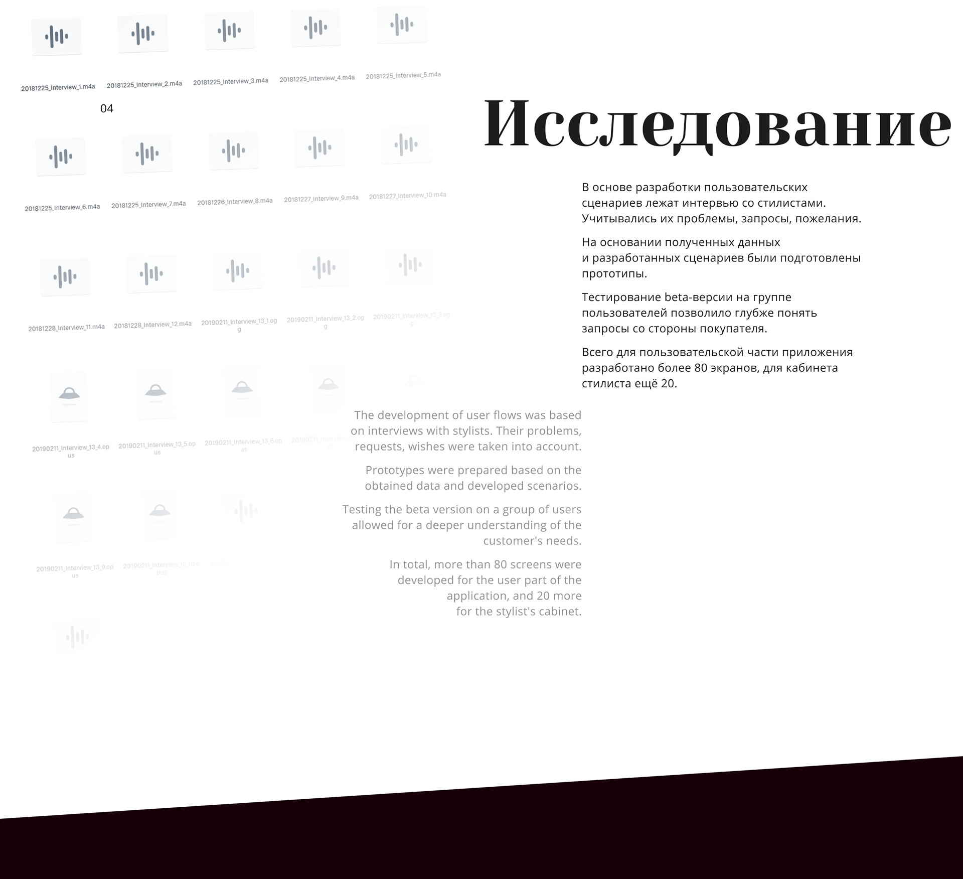 FitsMe • Образы подобранные стилистами — Изображение №5 — Интерфейсы на Dprofile