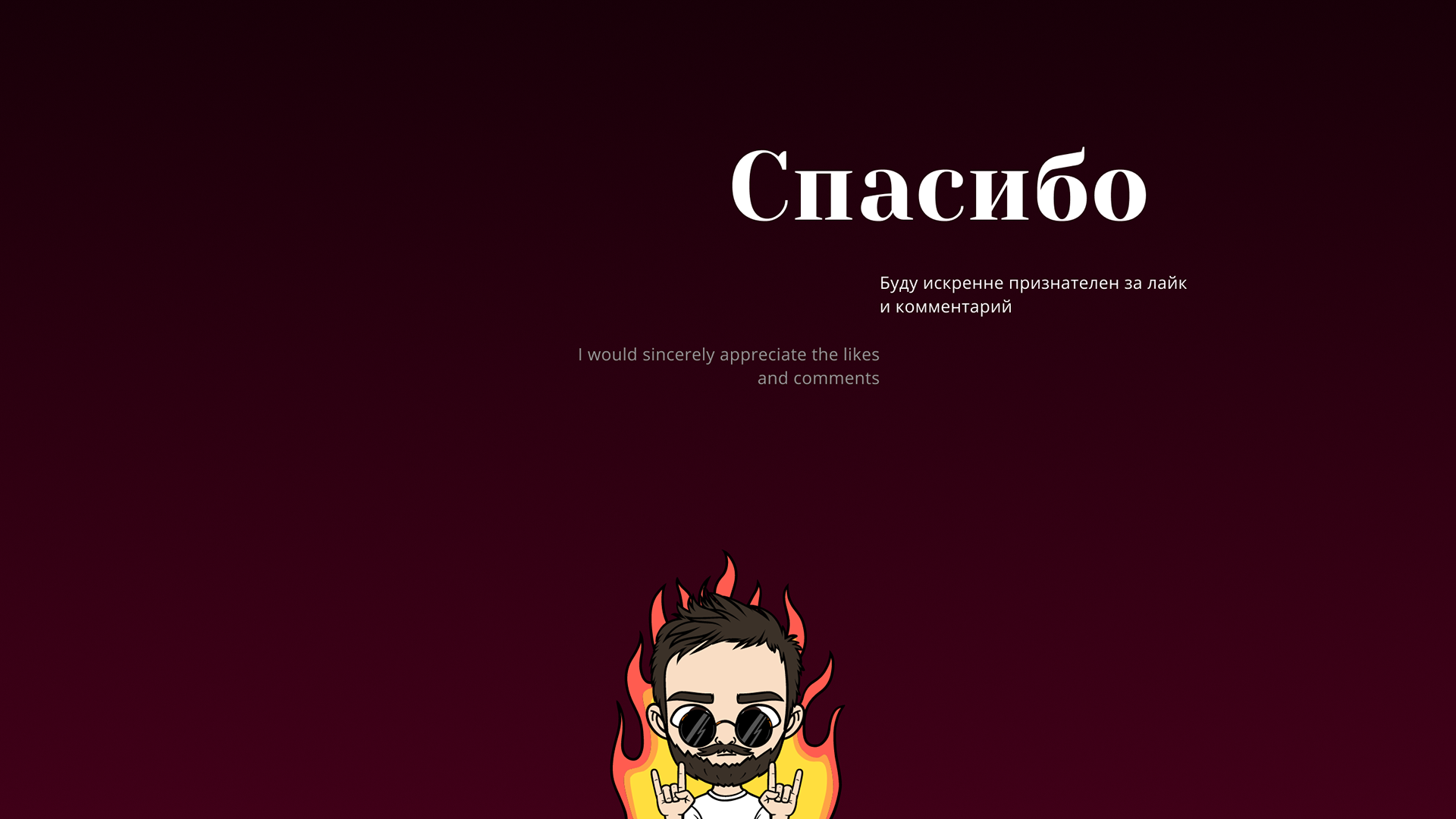 FitsMe • Образы подобранные стилистами — Изображение №14 — Интерфейсы на Dprofile