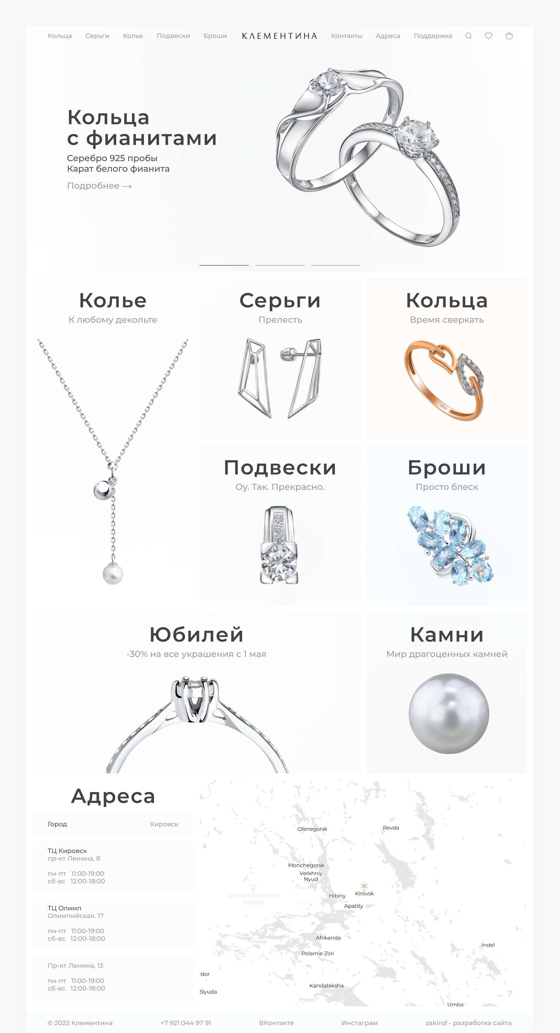 Клементина — Изображение №1 — Интерфейсы на Dprofile