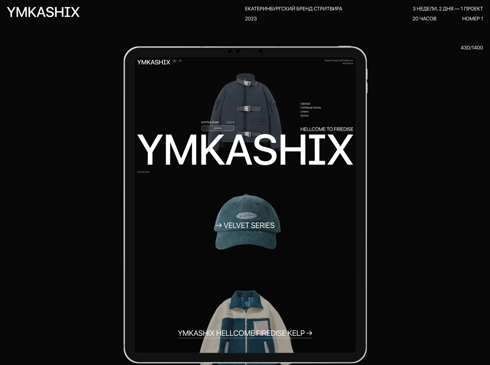 YMKASHIX — Изображение №1 — Интерфейсы на Dprofile