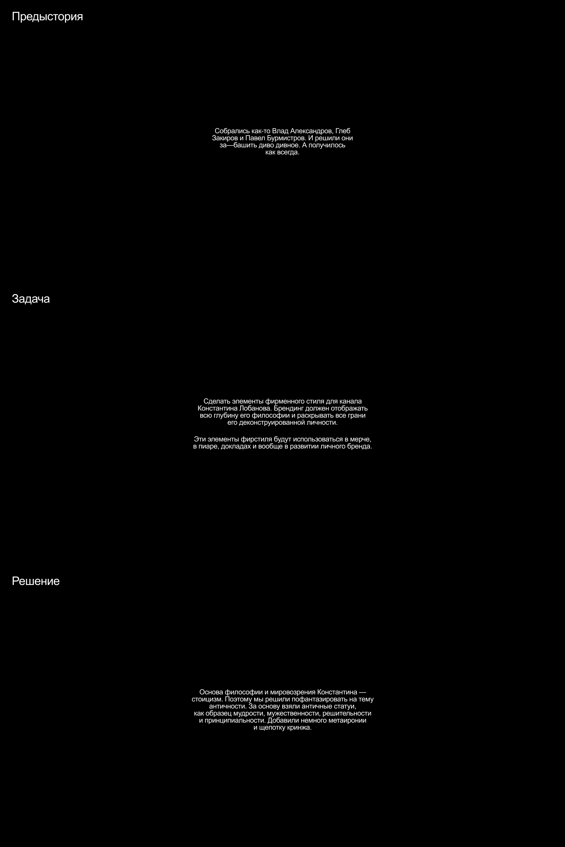 Бородатый, лысый, твой — брендинг — Изображение №1 — Брендинг, Иллюстрация на Dprofile