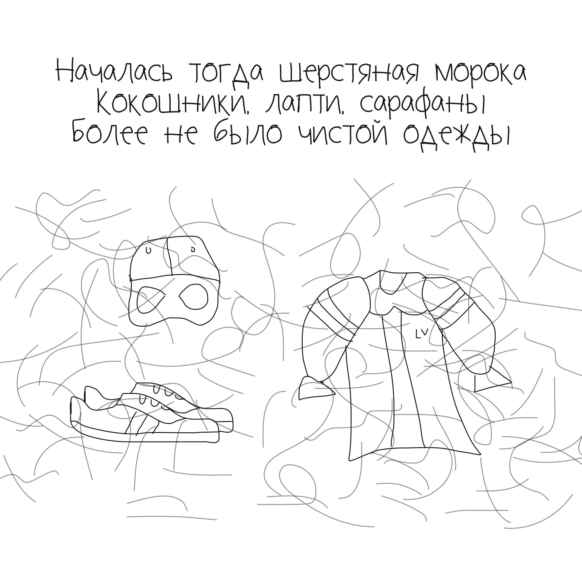 Чудо-валик. Лукоморье — Изображение №4 — Брендинг, Иллюстрация на Dprofile