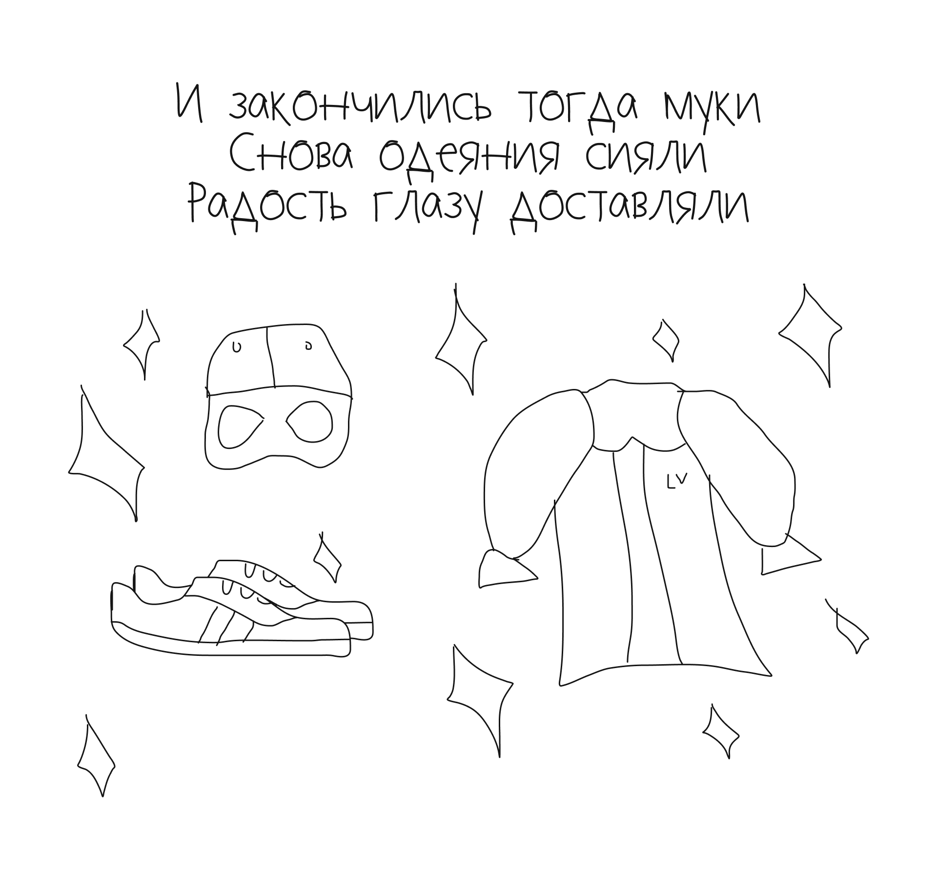 Чудо-валик. Лукоморье — Изображение №9 — Брендинг, Иллюстрация на Dprofile