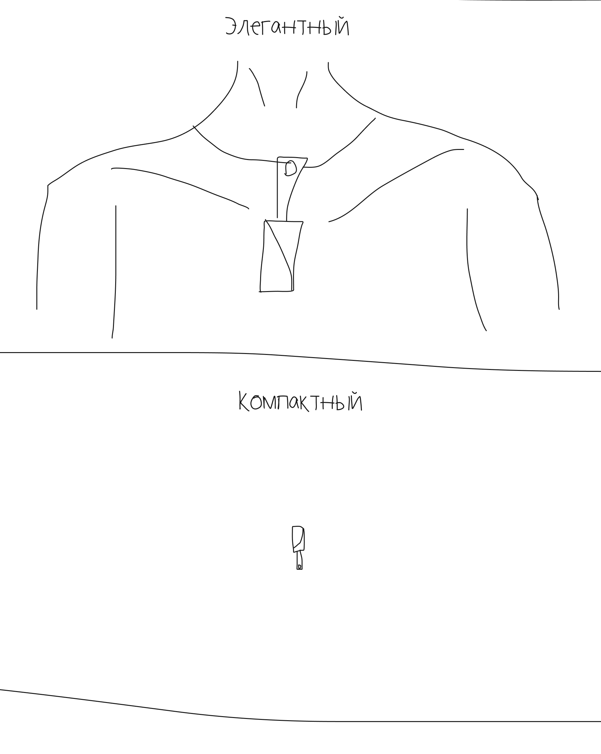 Чудо-валик. Лукоморье — Изображение №8 — Брендинг, Иллюстрация на Dprofile