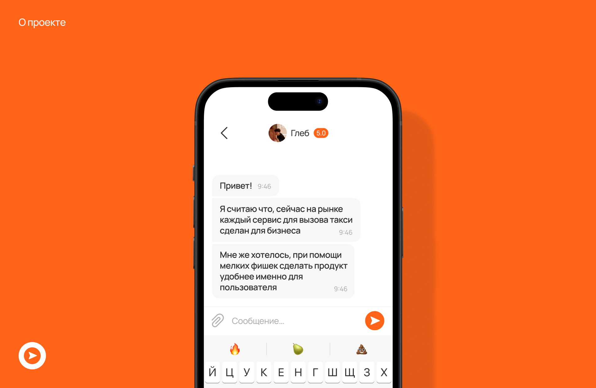 Кэт — удобный заказ такси — Изображение №4 — Интерфейсы на Dprofile