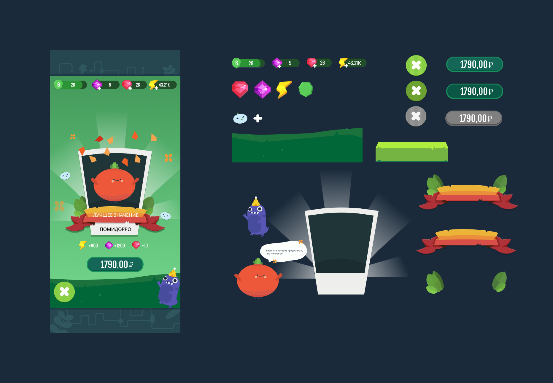 Экран оффера игры Pocket Plan — Изображение №1 — Интерфейсы на Dprofile