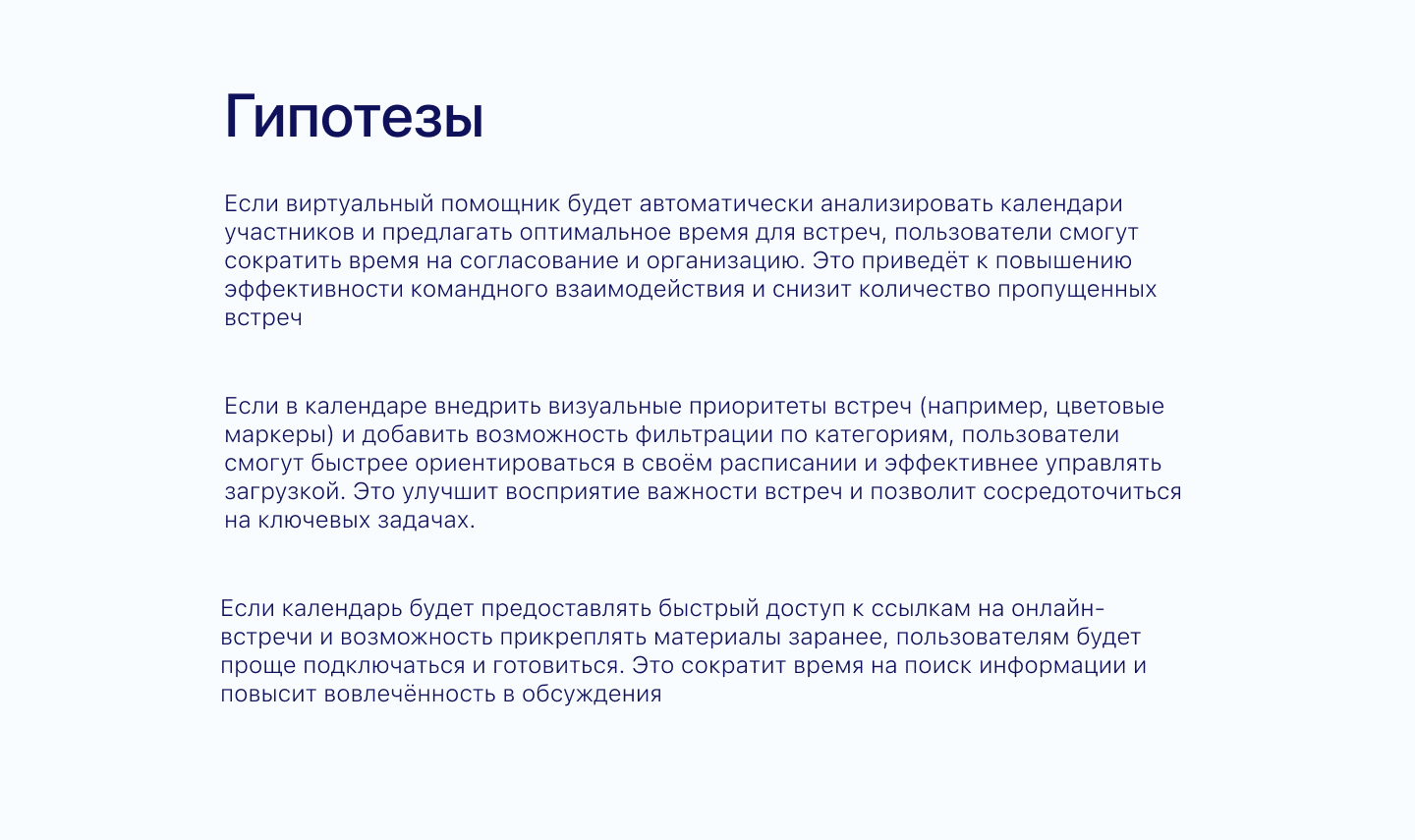 Microsoft Teams, Автопланировщик — Изображение №3 — Интерфейсы на Dprofile