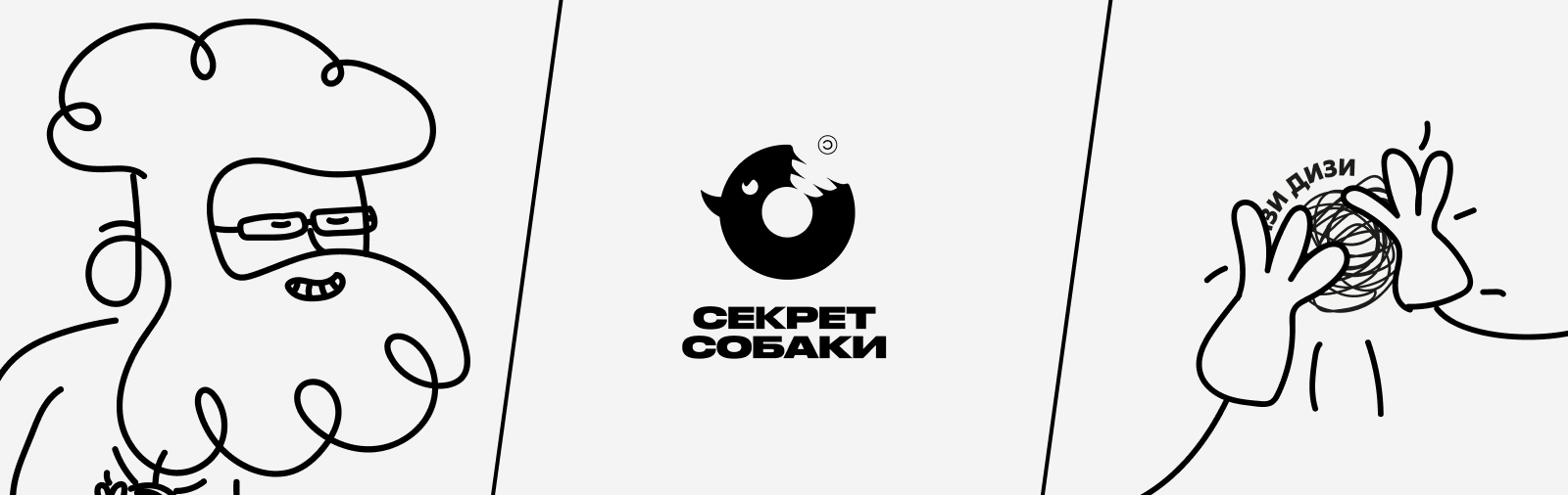 Дизайнер - держи кукуху в ежовых рукавицах — Изображение №1 — Иллюстрация, Графика на Dprofile