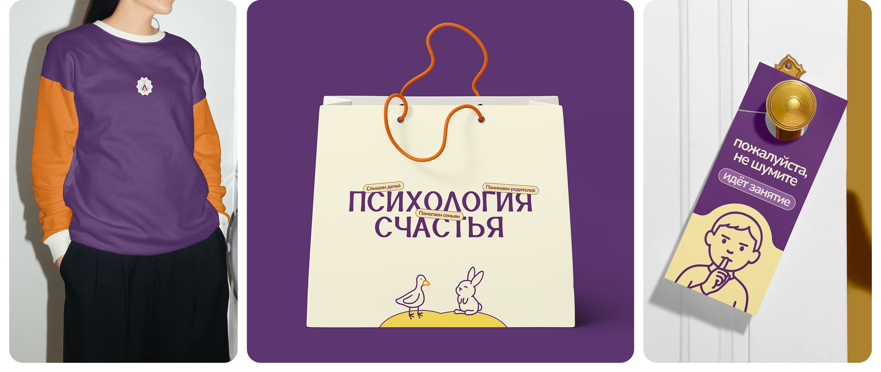 Психология счастья | Landing page — Изображение №8 — Интерфейсы, Анимация на Dprofile