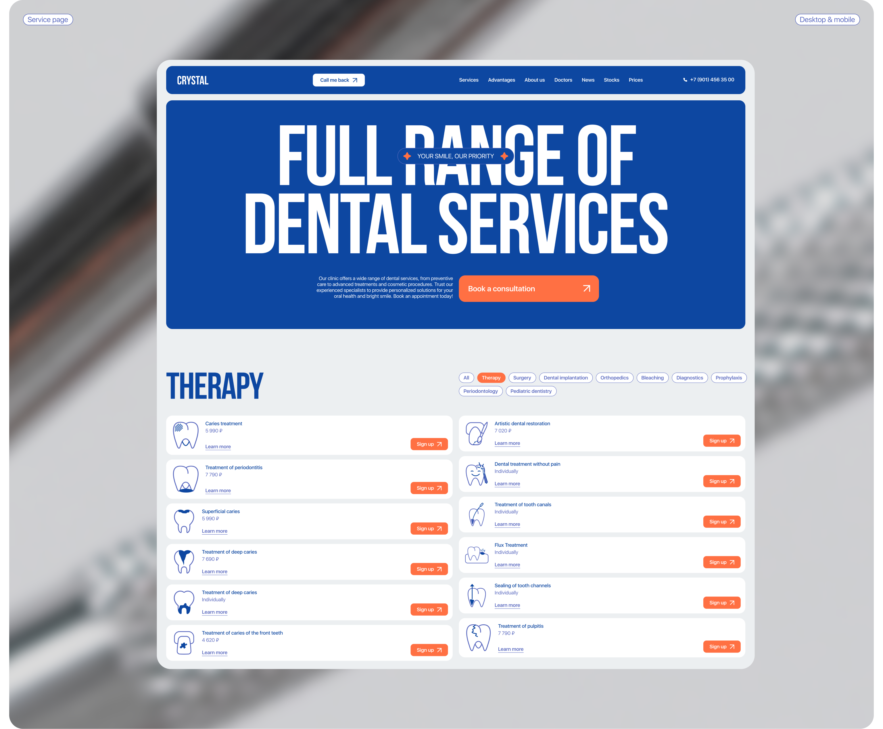 CRYSTAL DENTISTRY | CORPORATE WEB-SITE — Изображение №7 — Интерфейсы на Dprofile