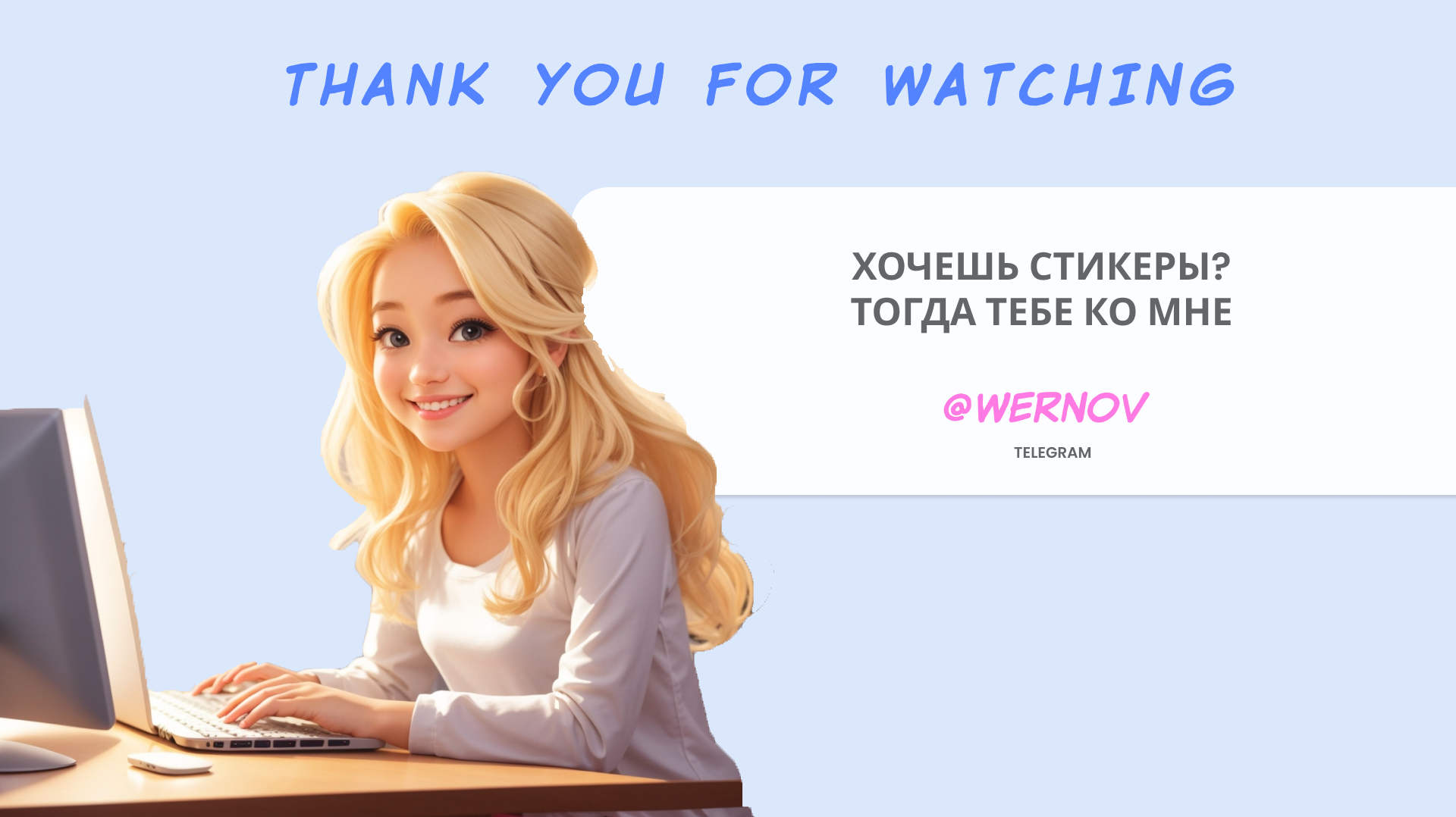 Стикерпак — Изображение №6 — Иллюстрация, Маркетинг на Dprofile