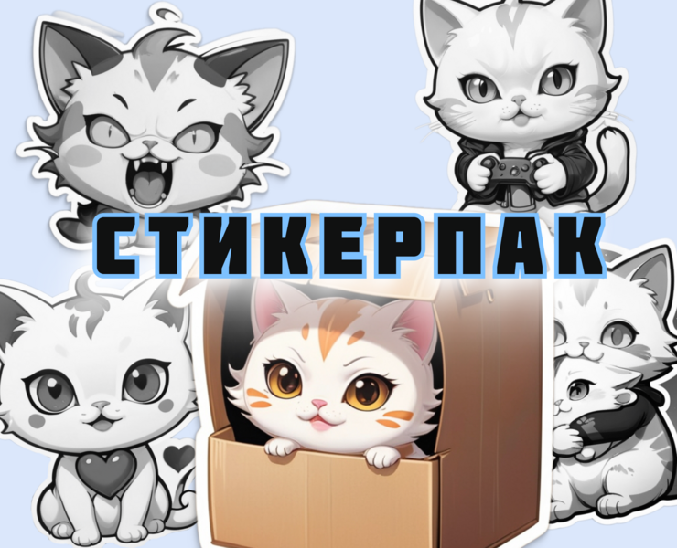 Стикерпак — Иллюстрация, Маркетинг на Dprofile