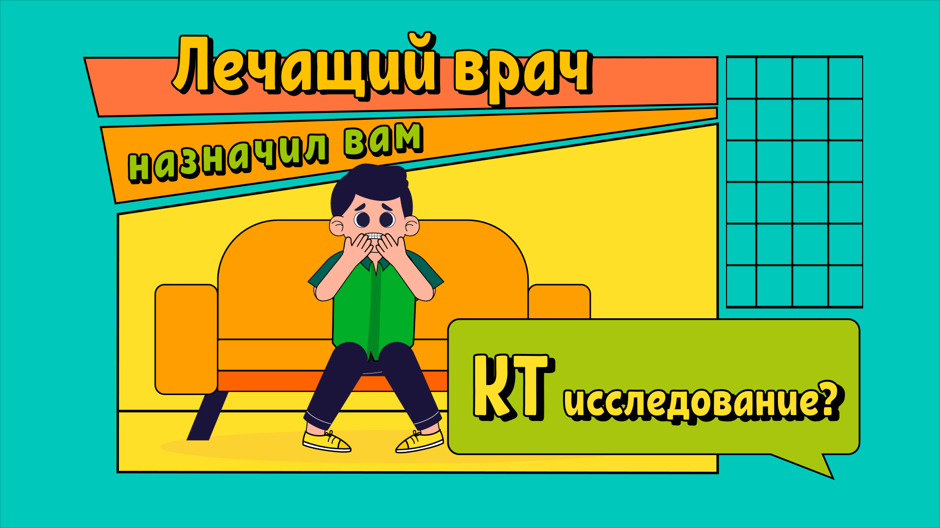 Анимационный проект для Vatech | 2D Анимация — Изображение №12 — Иллюстрация, Анимация на Dprofile