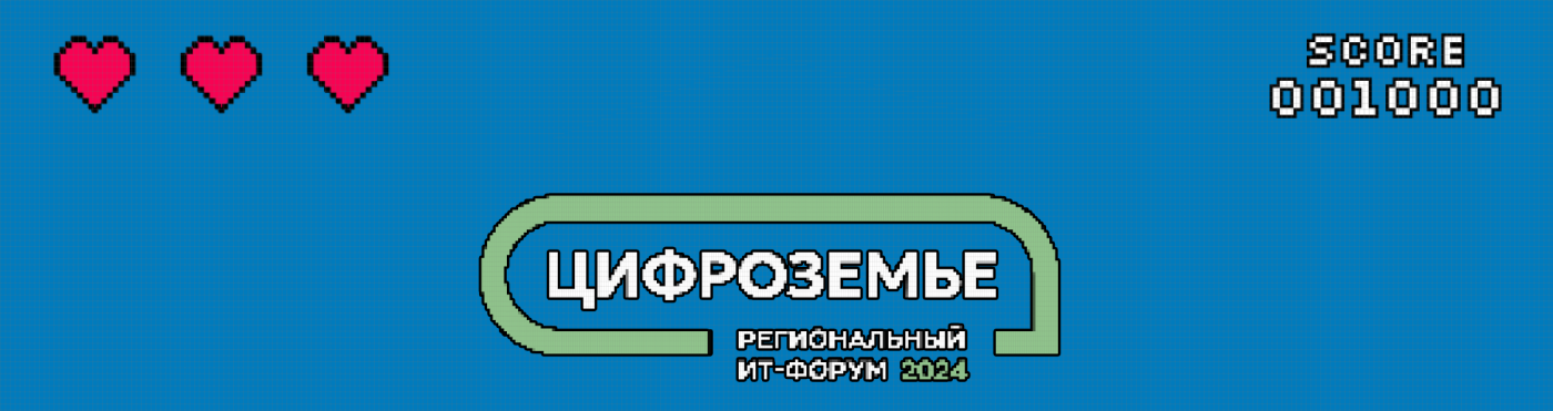 Пиксельная графика | 2D Анимационный проект — Изображение №1 — Иллюстрация, Анимация на Dprofile