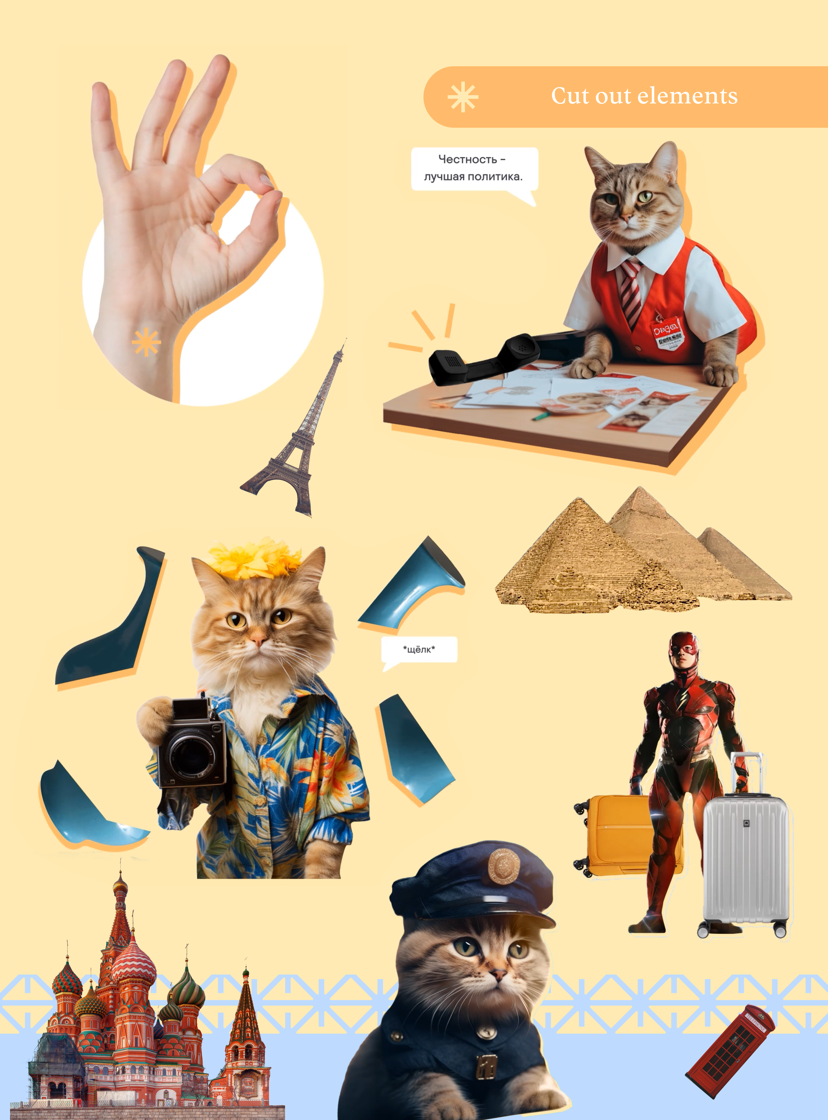 Collage Animation || Brand design BestDoctor — Изображение №14 — Графика, Анимация на Dprofile