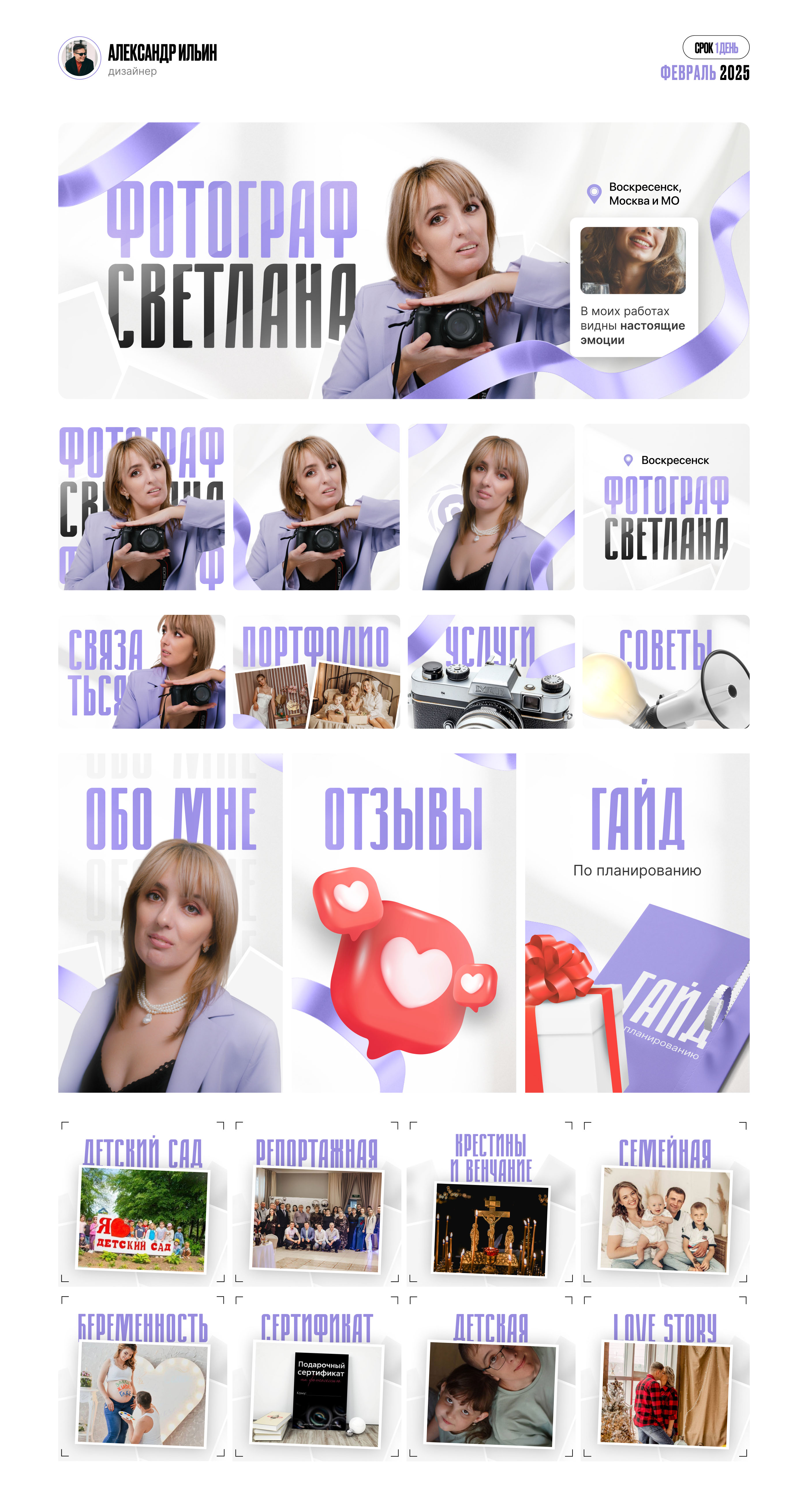 Дизайн группы ВКонтакте — Изображение №1 — Маркетинг на Dprofile