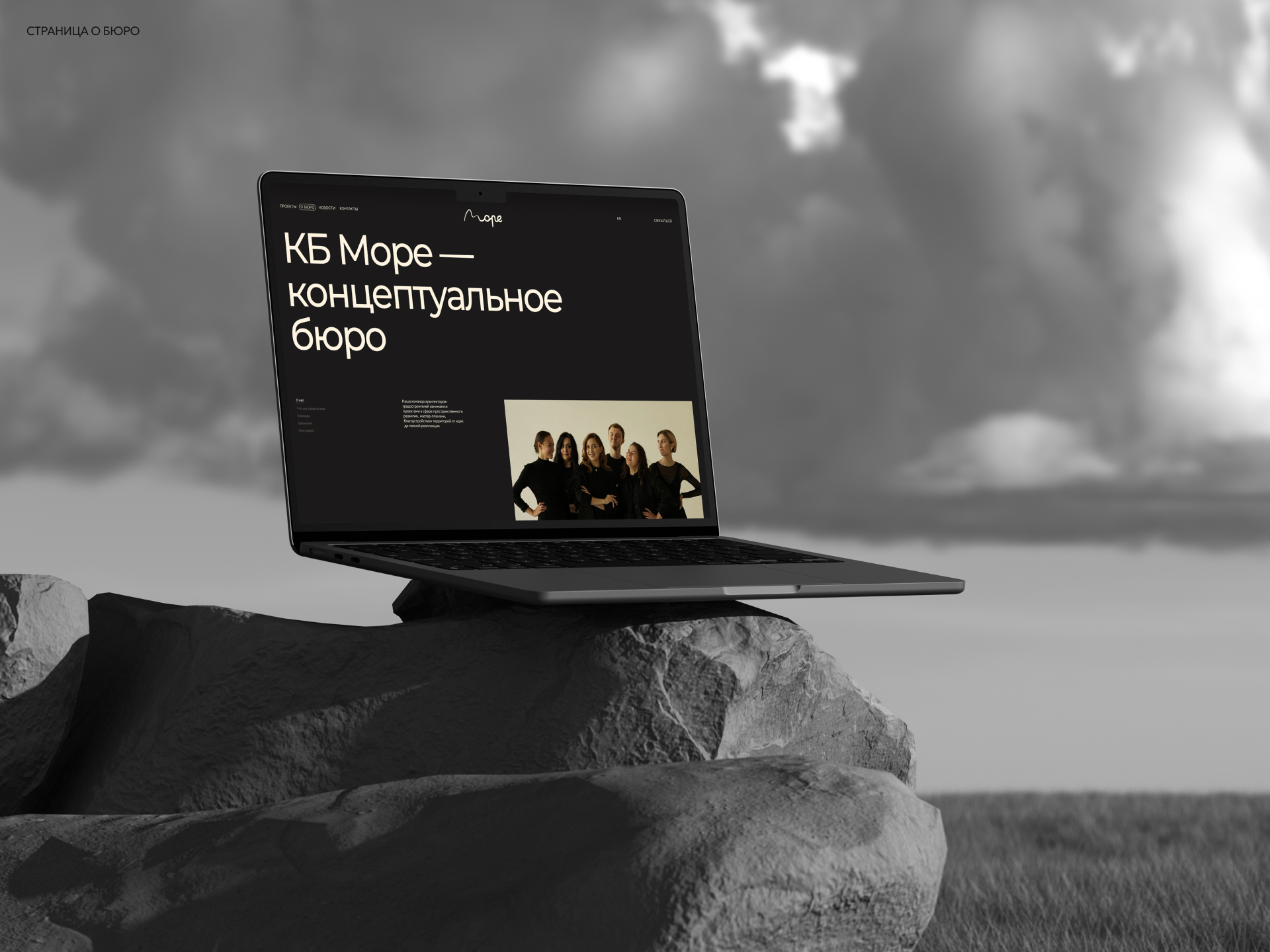 КБ Море — Изображение №2 — Интерфейсы, Анимация на Dprofile