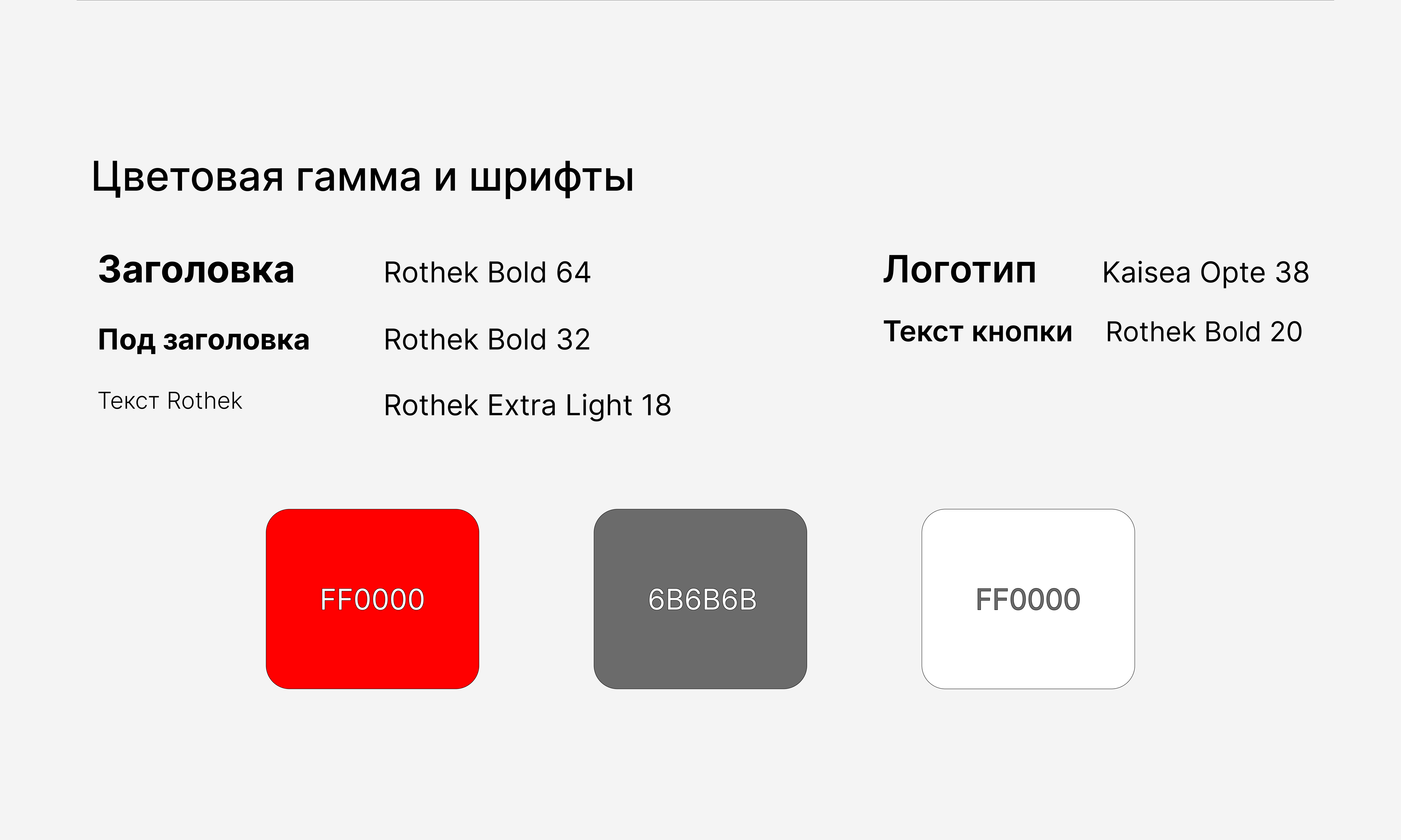 Лендинг для тур фирмы в Москве — Изображение №2 — Интерфейсы, Брендинг на Dprofile