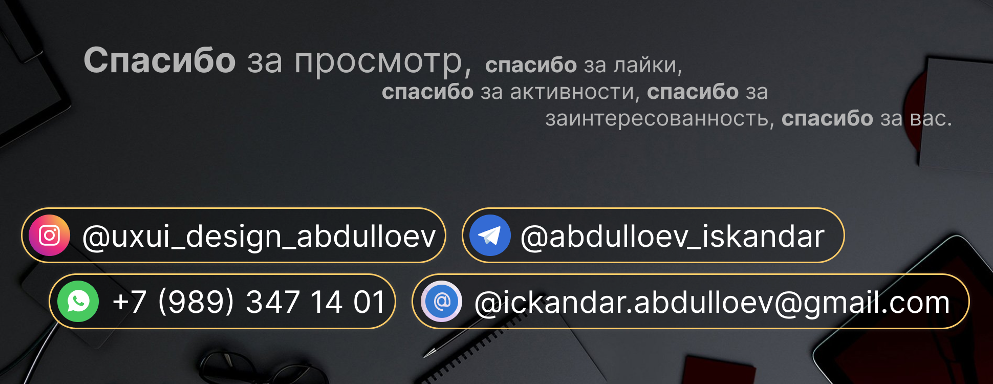 Лендинг страница по продажам поддонов — Изображение №12 — Интерфейсы, Маркетинг на Dprofile