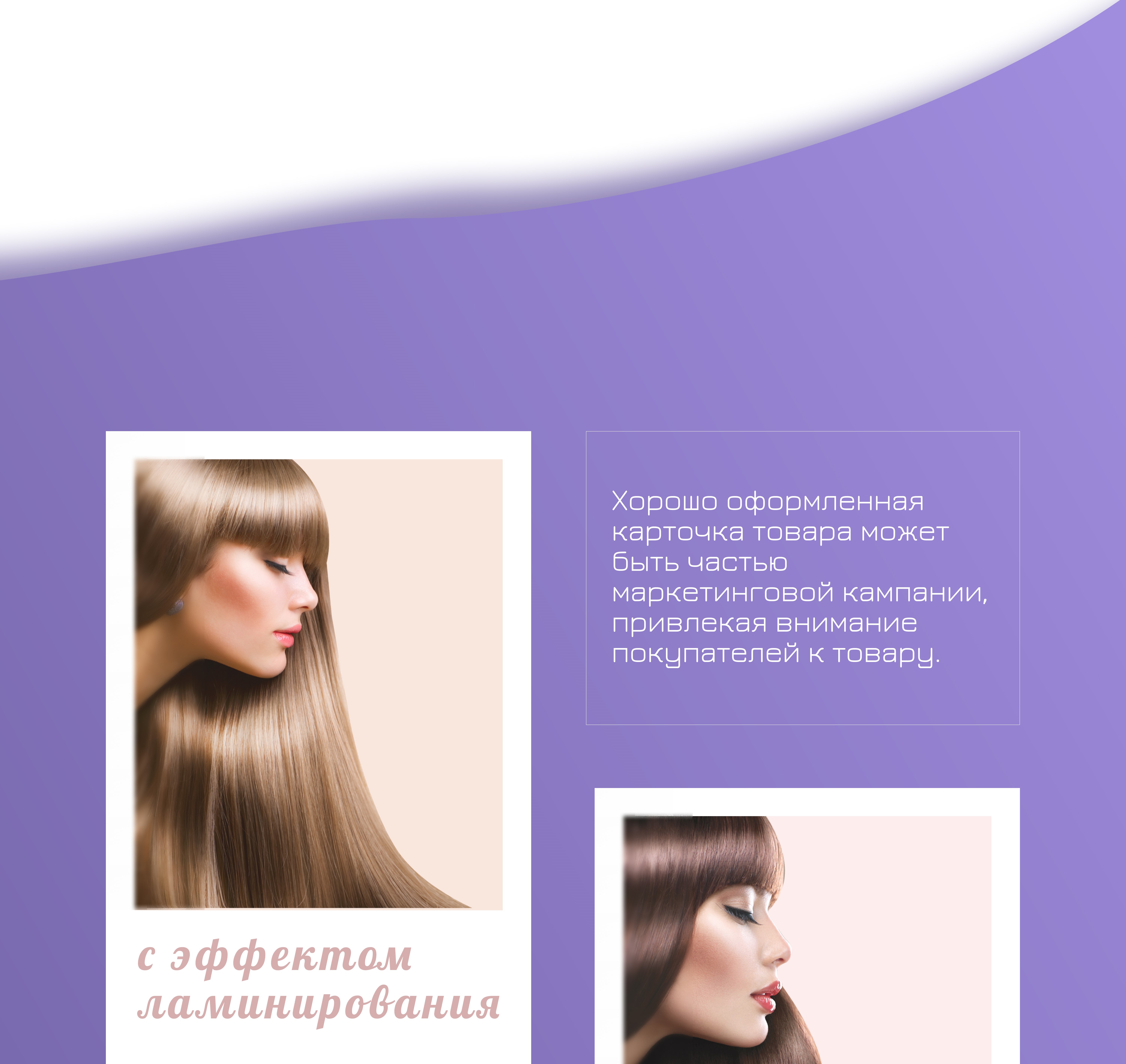 Инфографика и презентация ботокс от  Zoom Cosmetics — Изображение №3 — Брендинг, Графика на Dprofile