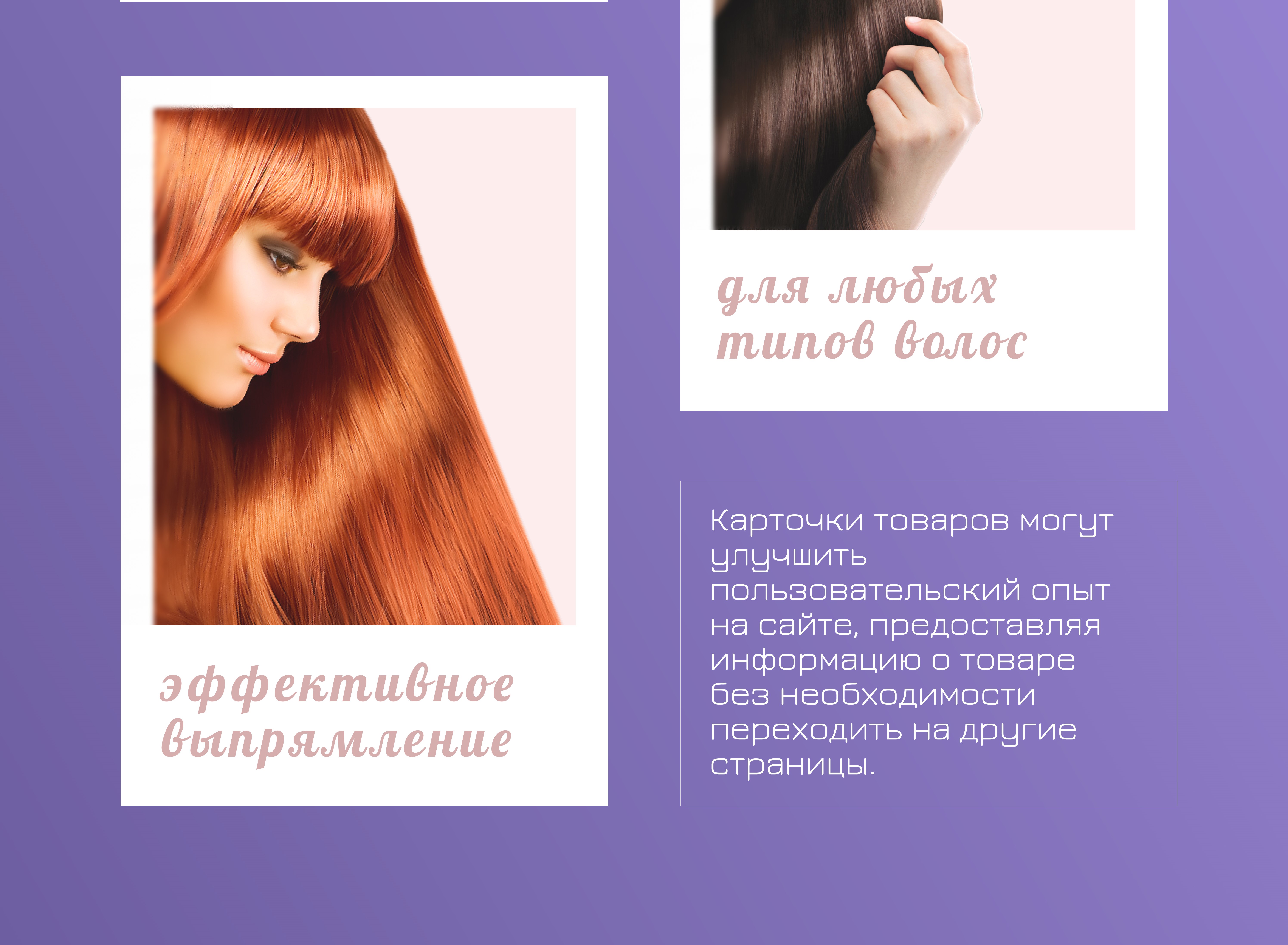 Инфографика и презентация ботокс от  Zoom Cosmetics — Изображение №4 — Брендинг, Графика на Dprofile